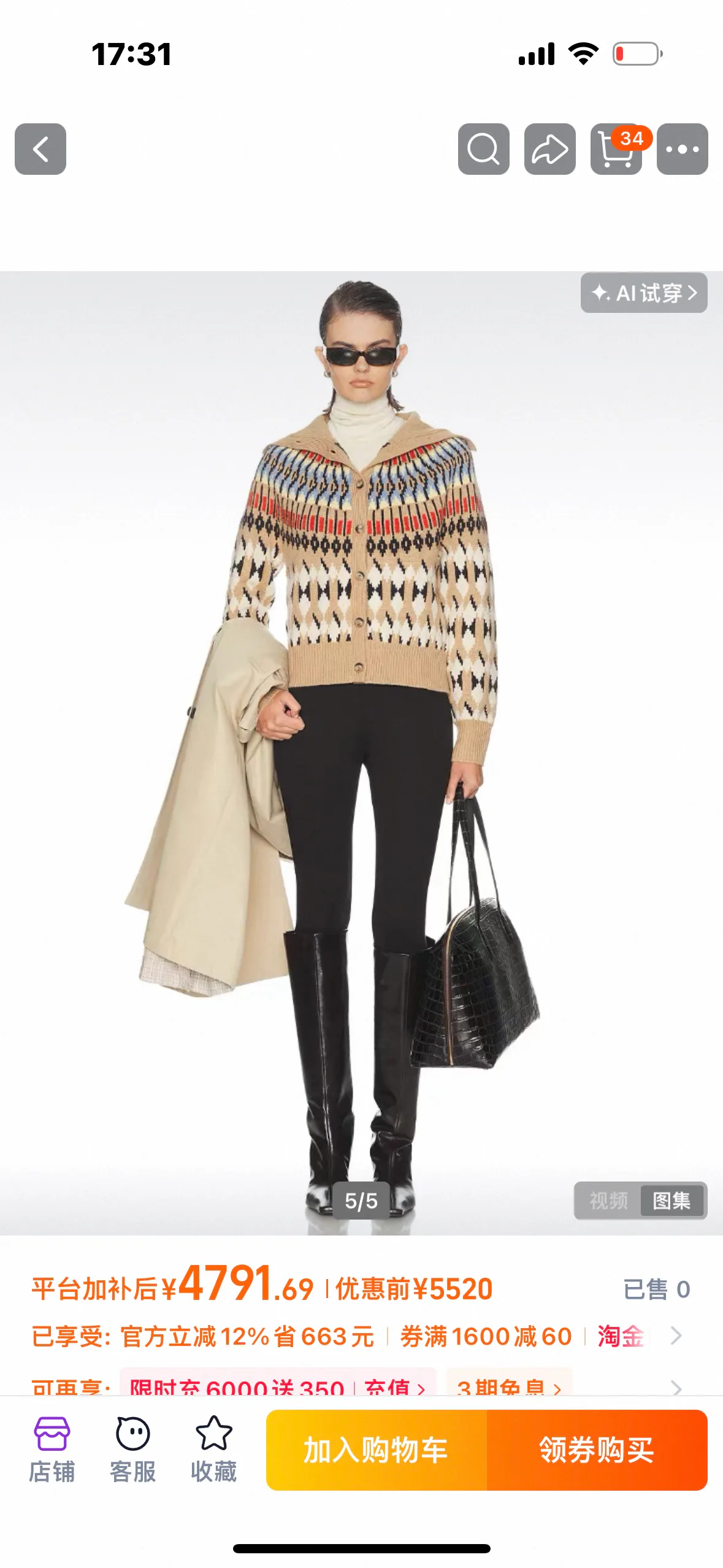 Джемперы И Свитеры Женские Ralph Lauren 18691796