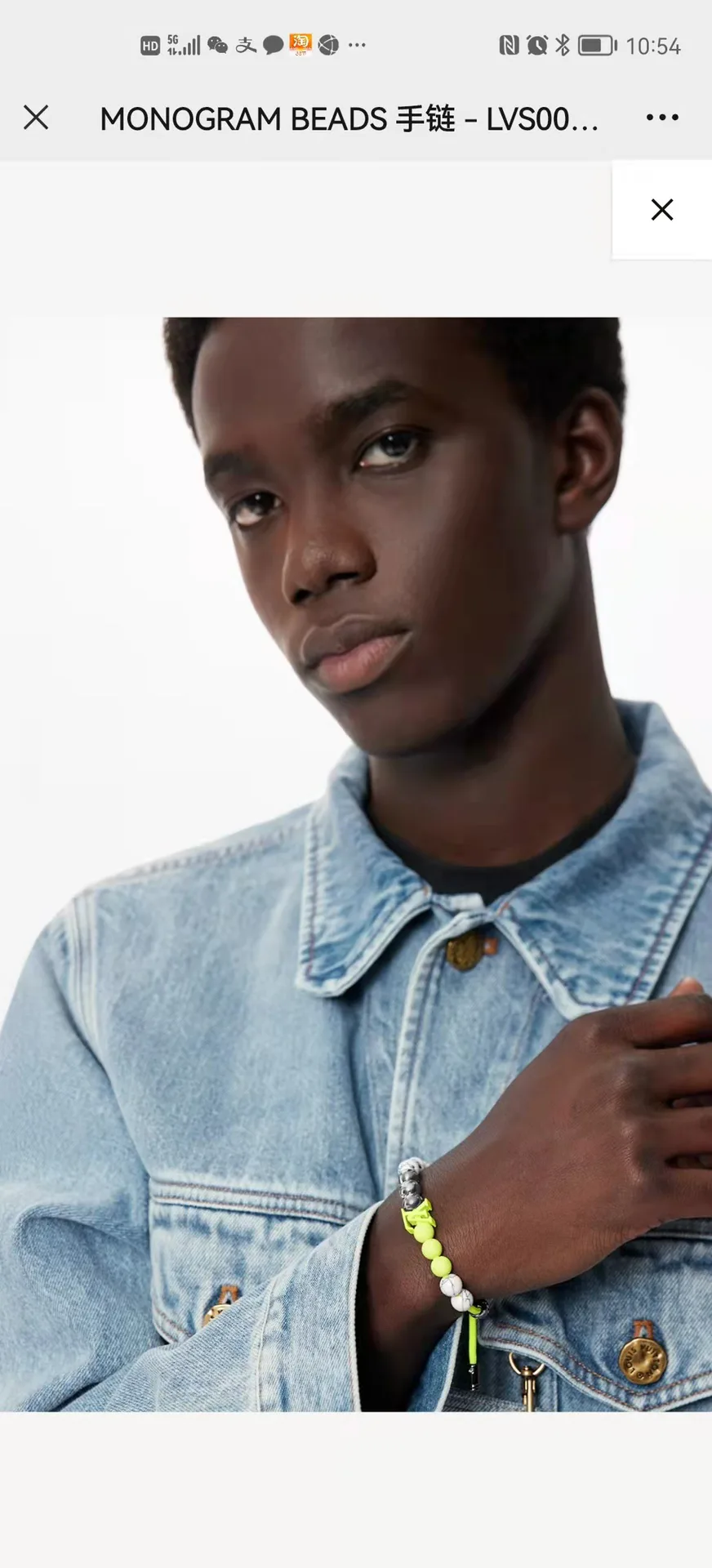 Бижутерия Louis Vuitton 225167