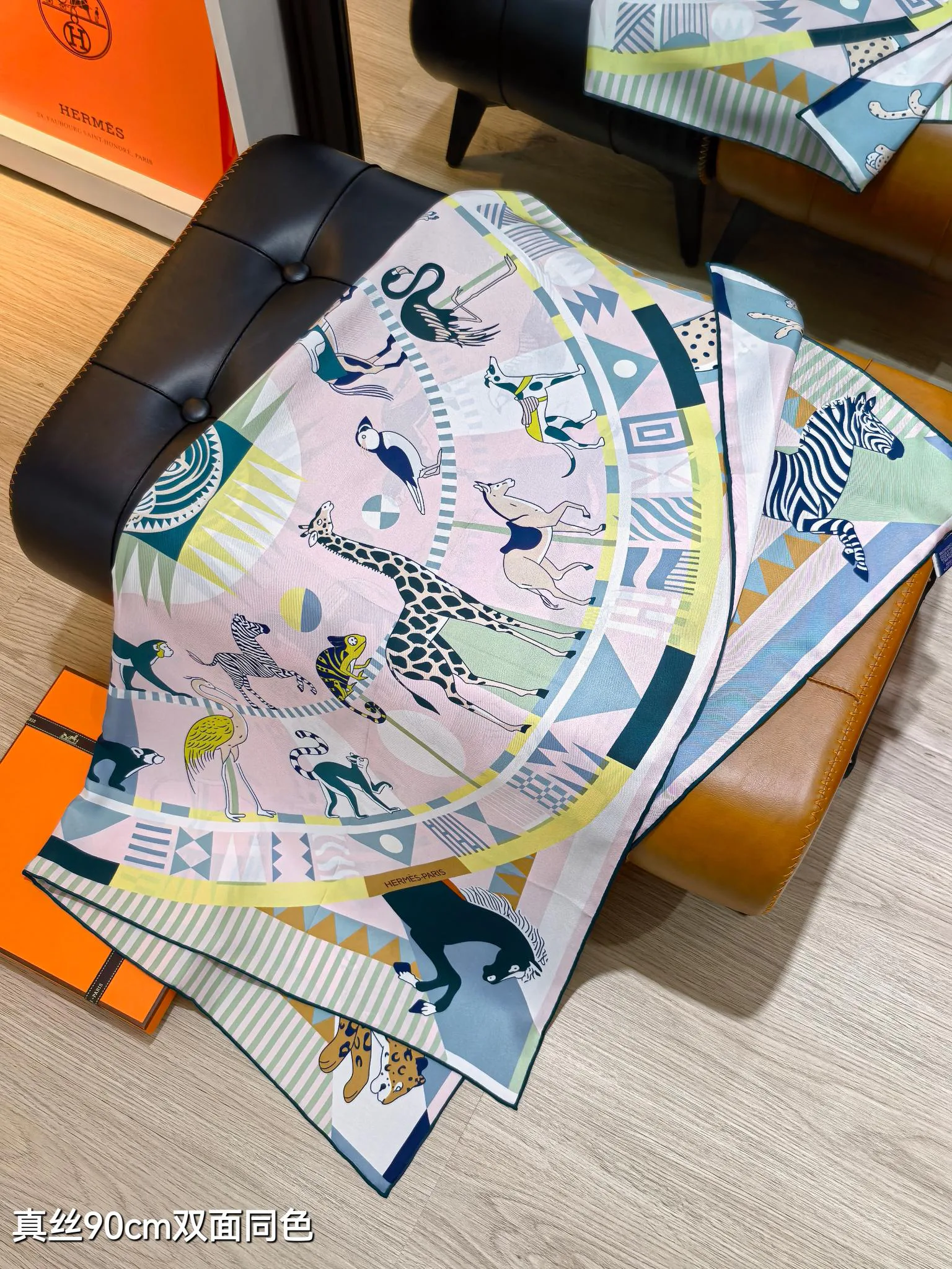 Текстиль Hermes 2588575