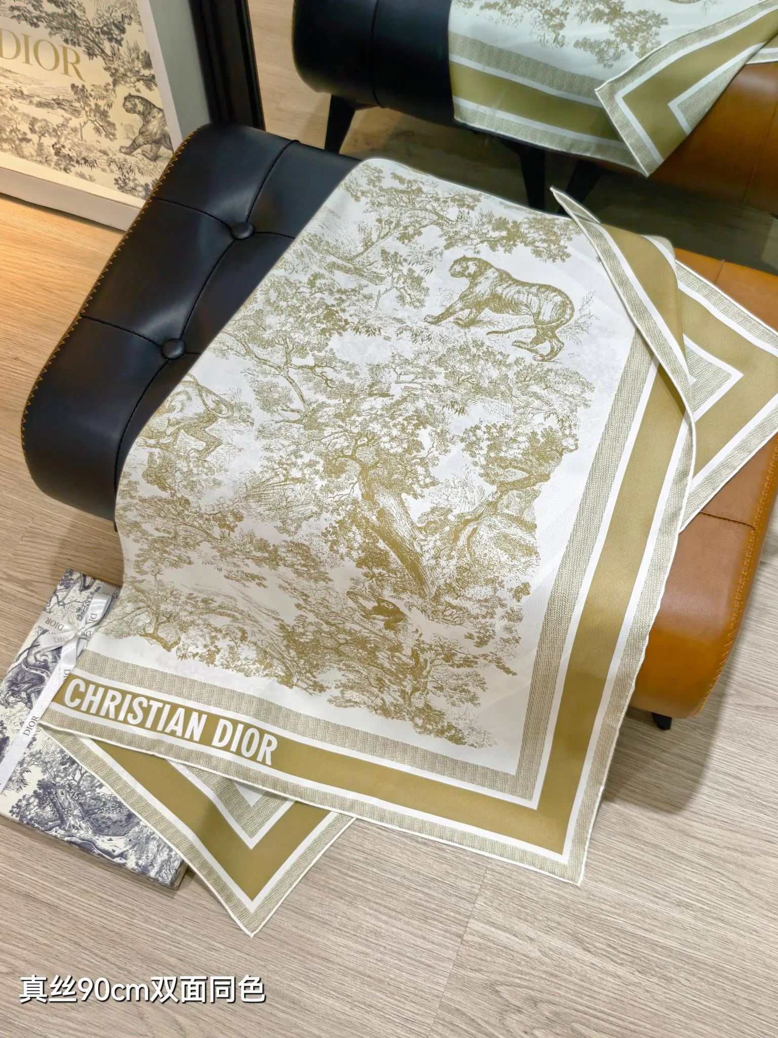 Текстиль Christian Dior 13331637