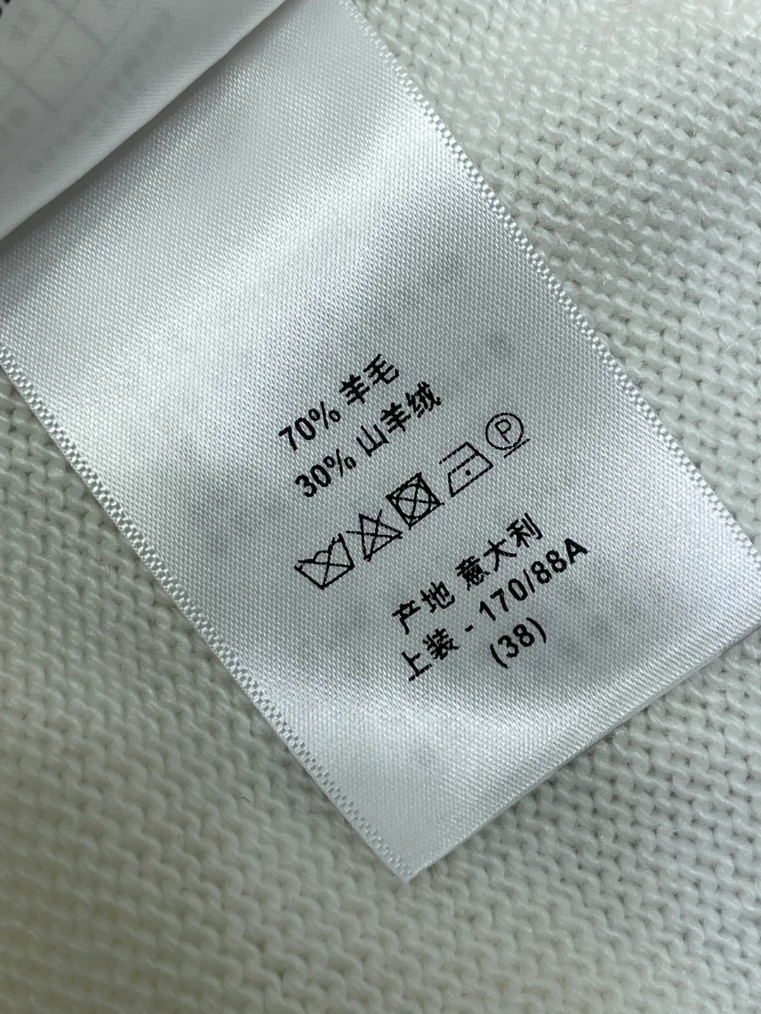 Джемперы И Свитеры Женские Christian Dior 1525022