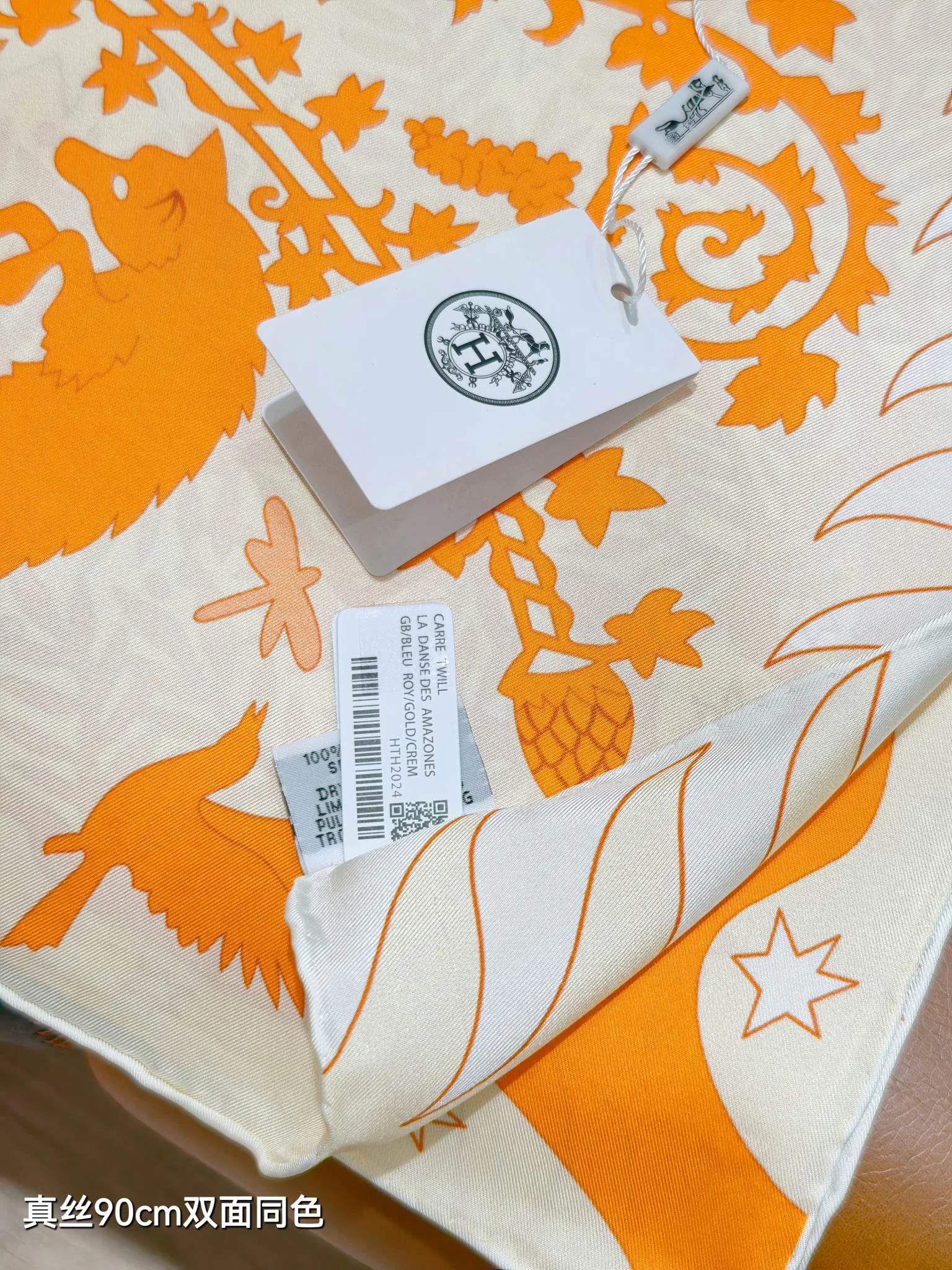 Платки Hermes 16891294