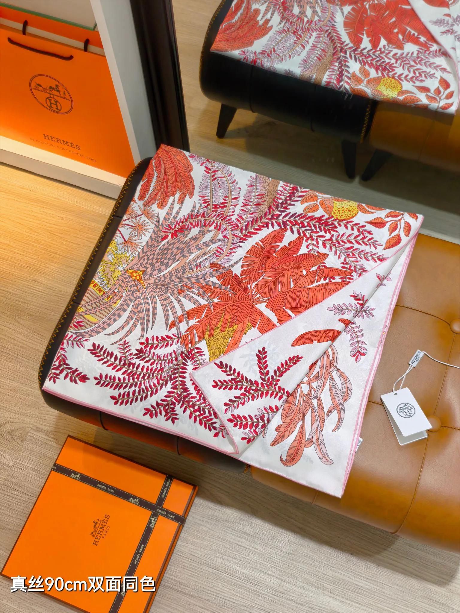 Текстиль Hermes 13151071