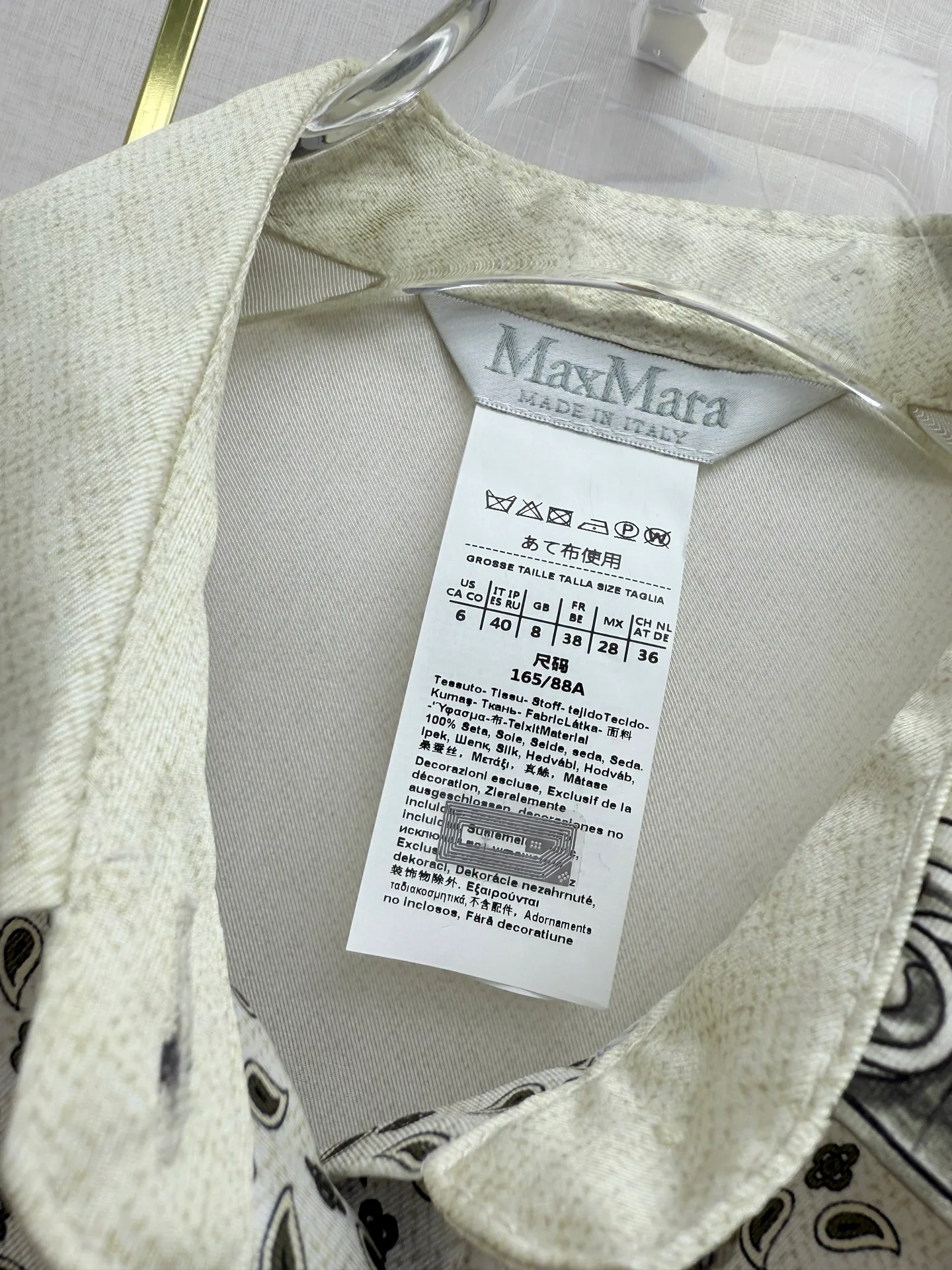 Рубашки Женские Max Mara 10245599