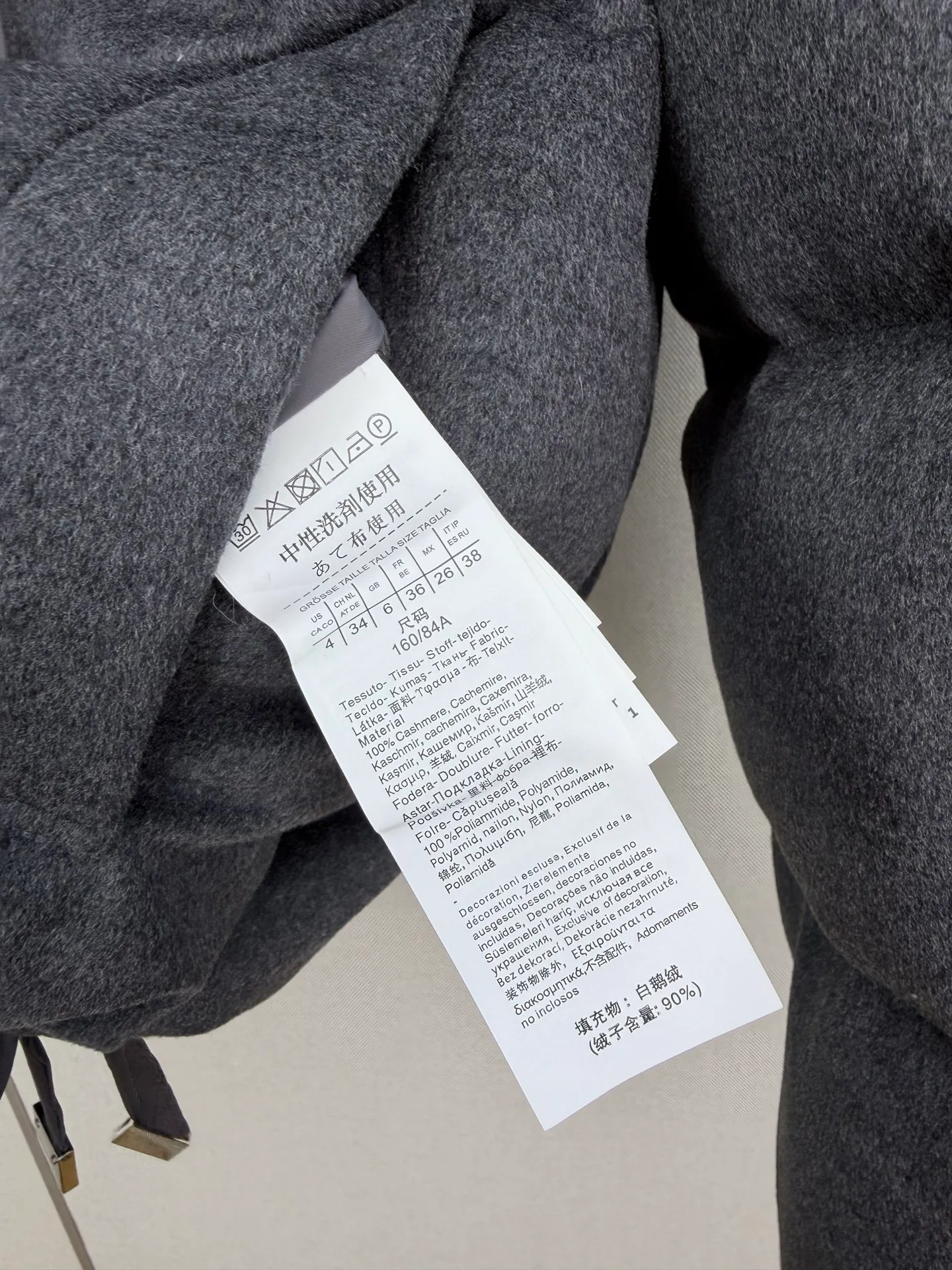Куртки И Пуховики Женские Max Mara 18108371