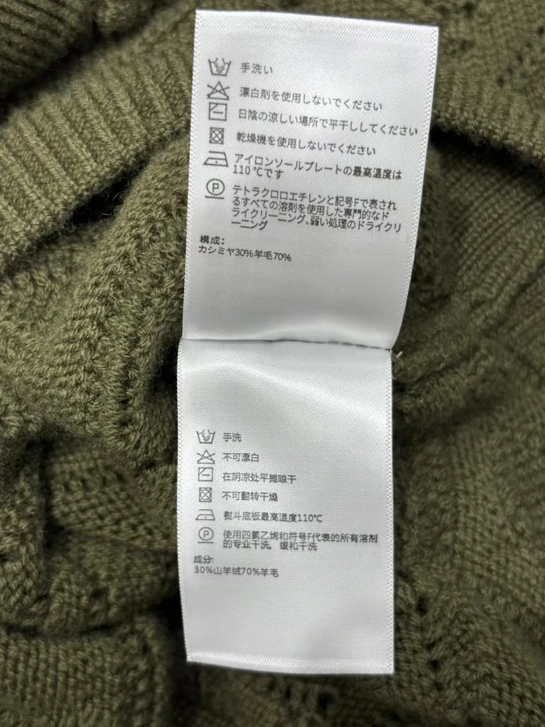 Юбки Женские Loro Piana 284922