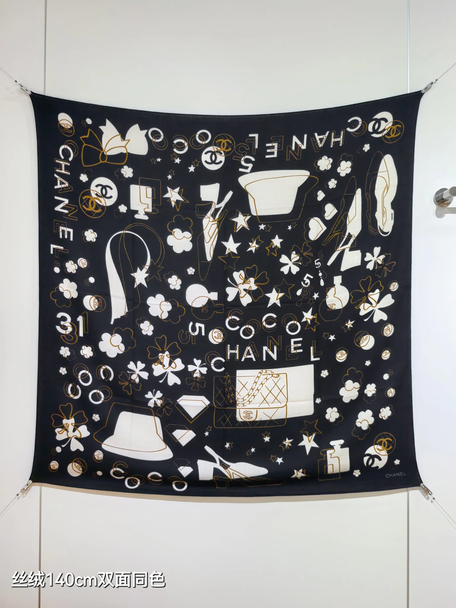 Текстиль Chanel 13094372