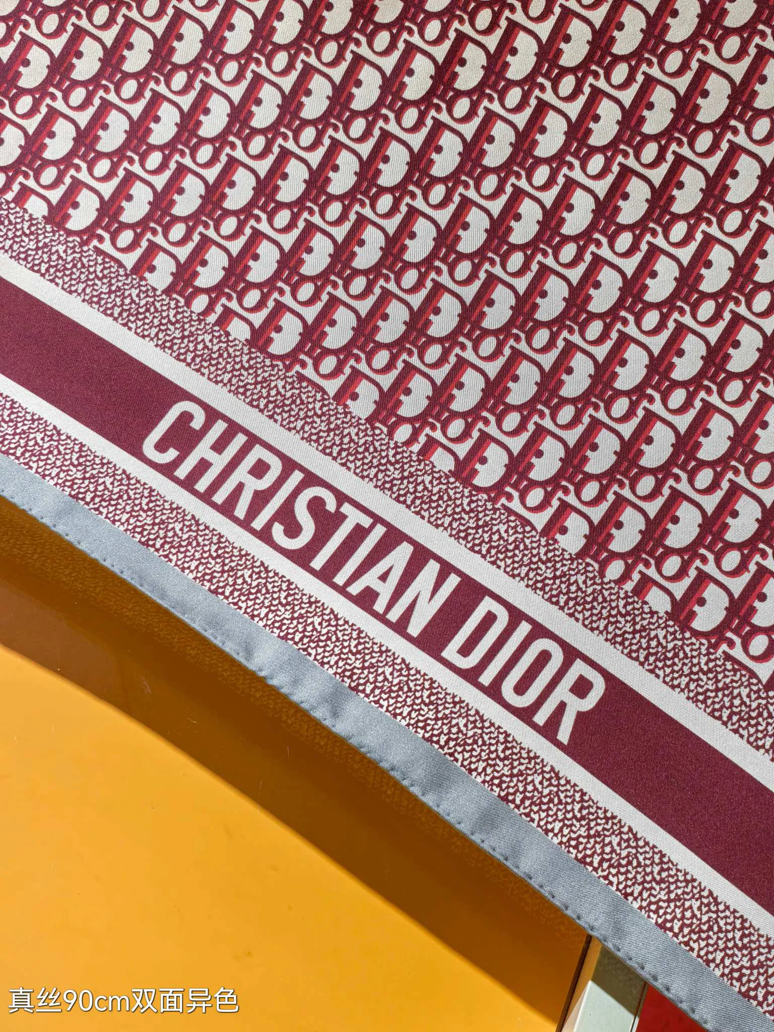 Текстиль Christian Dior 11990838
