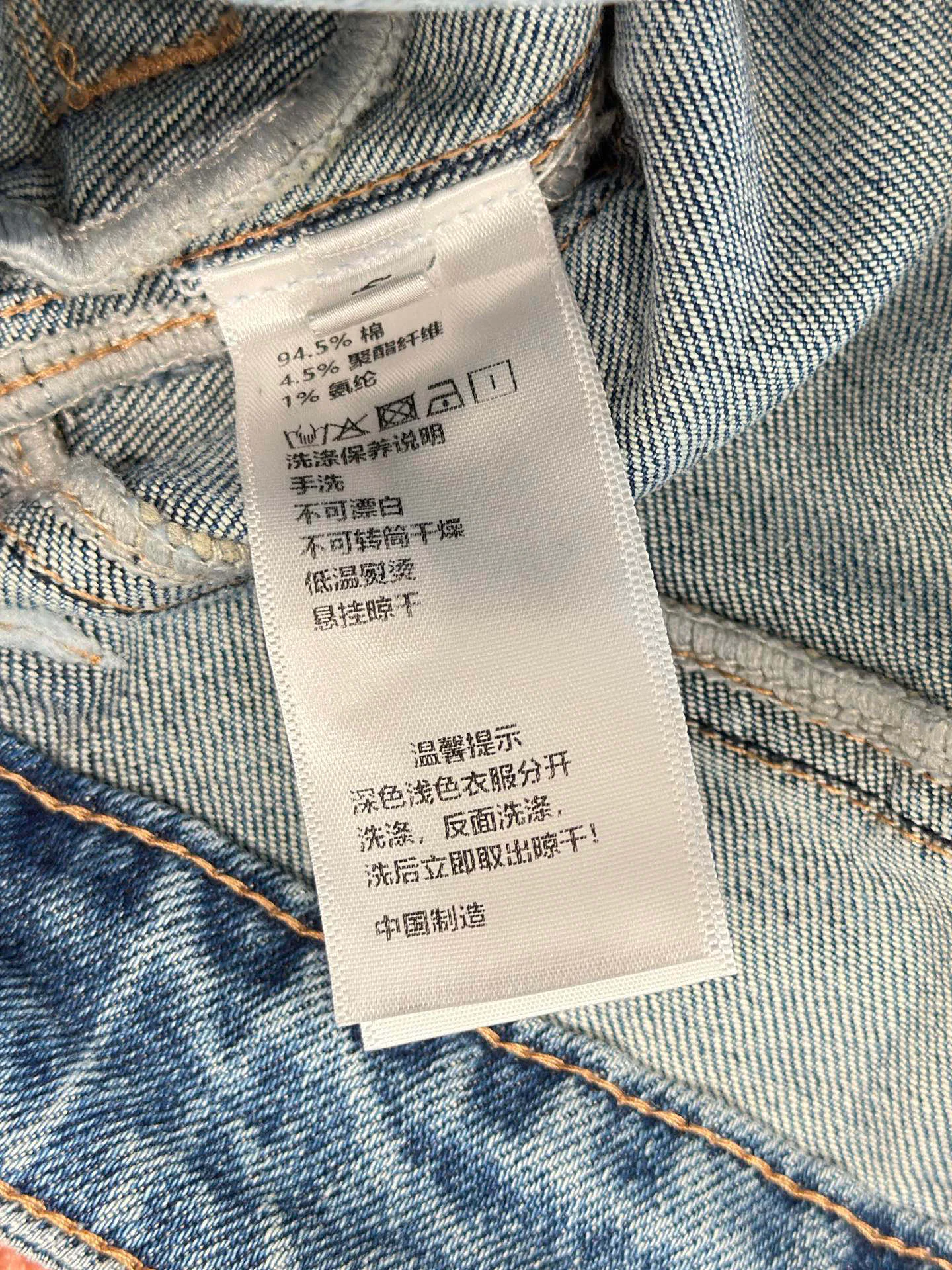 Джинсы Женские Saint Laurent 4718267