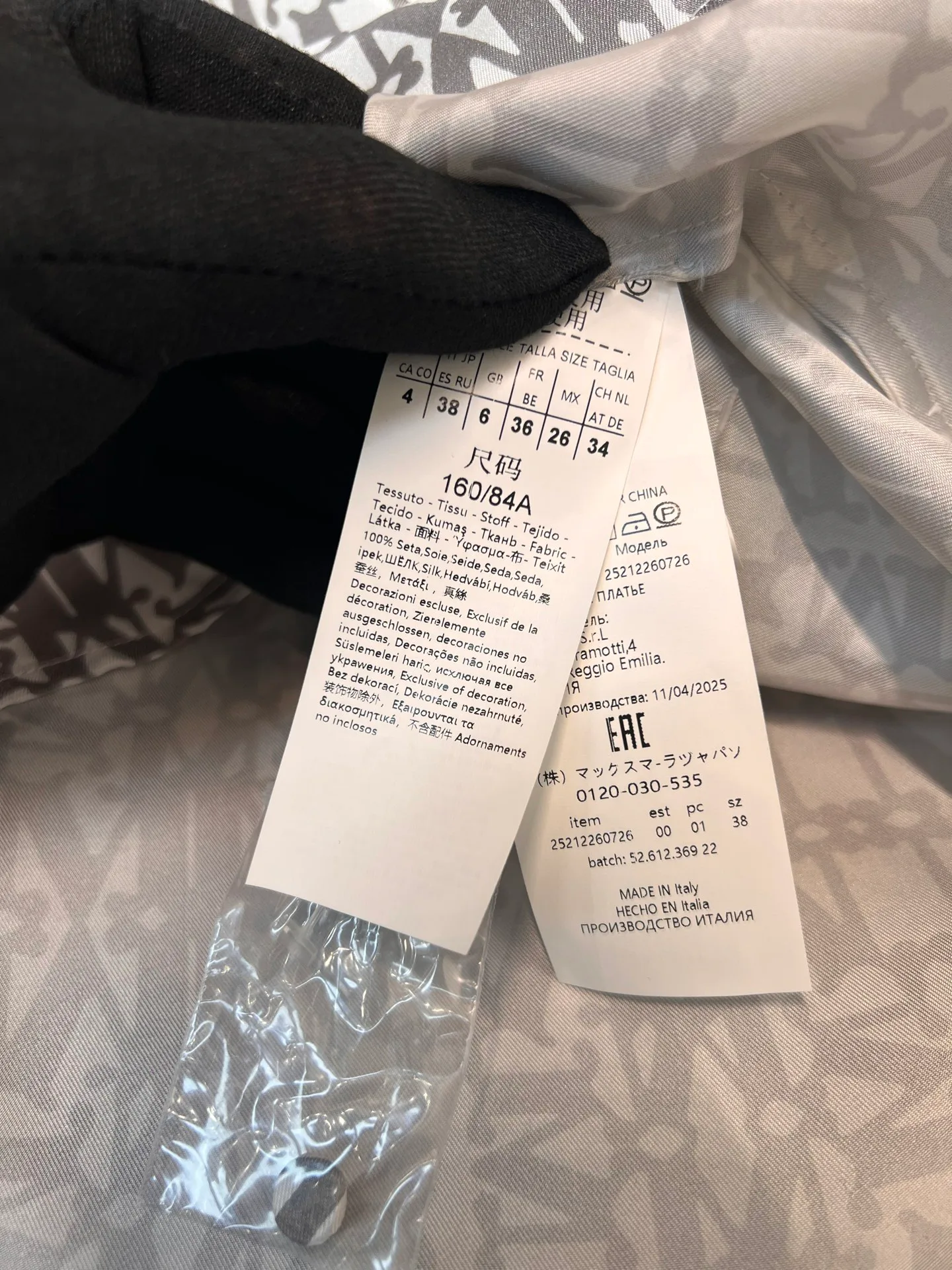 Платья Женские Max Mara 1859165