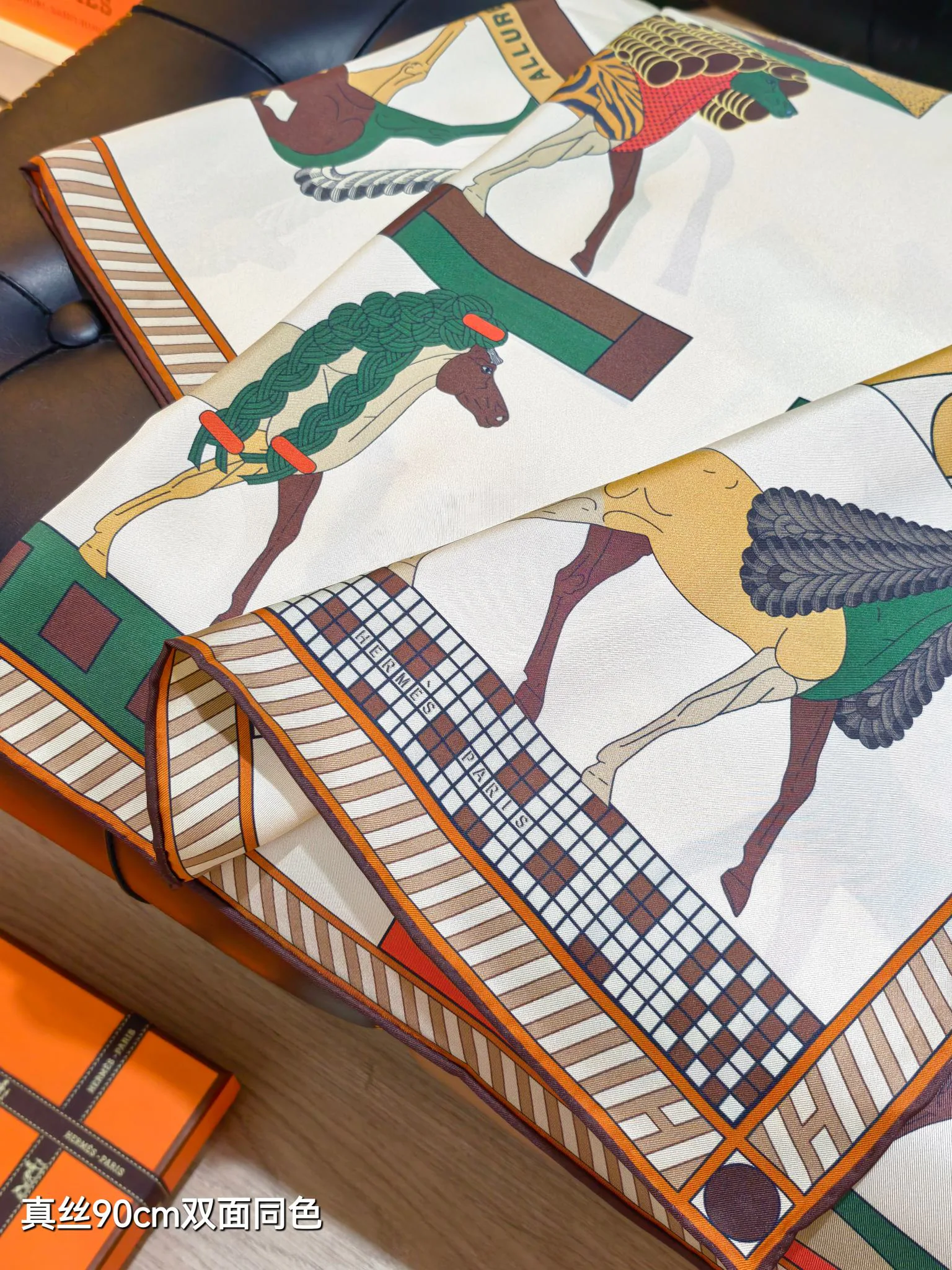 Текстиль Hermes 12918602