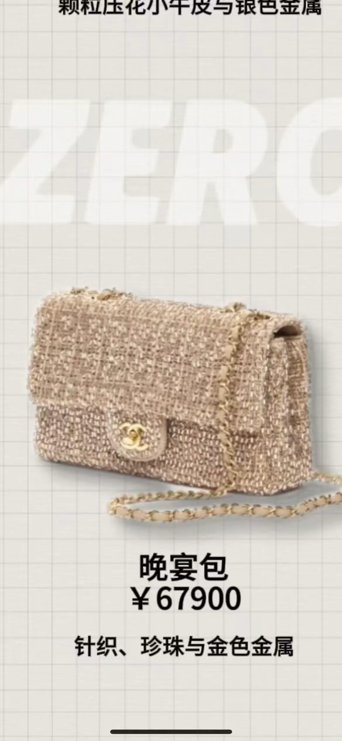 Клатчи Женские Chanel 13558200
