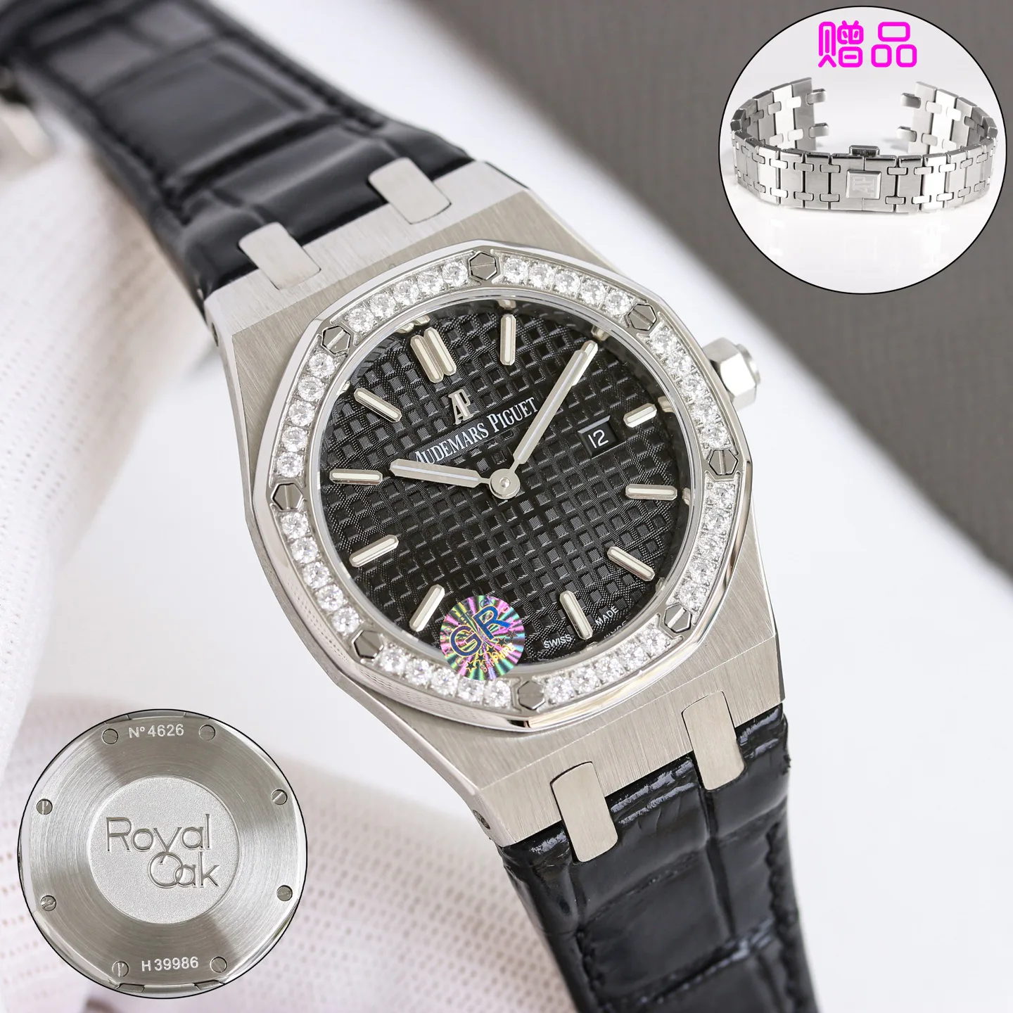 Часы Женские Audemars Piguet 1892225