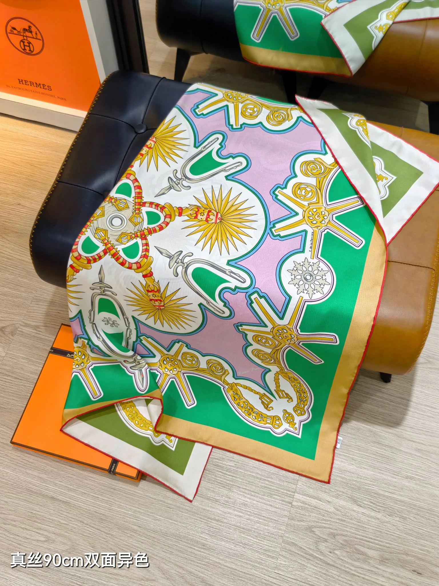 Платки Hermes 14210757