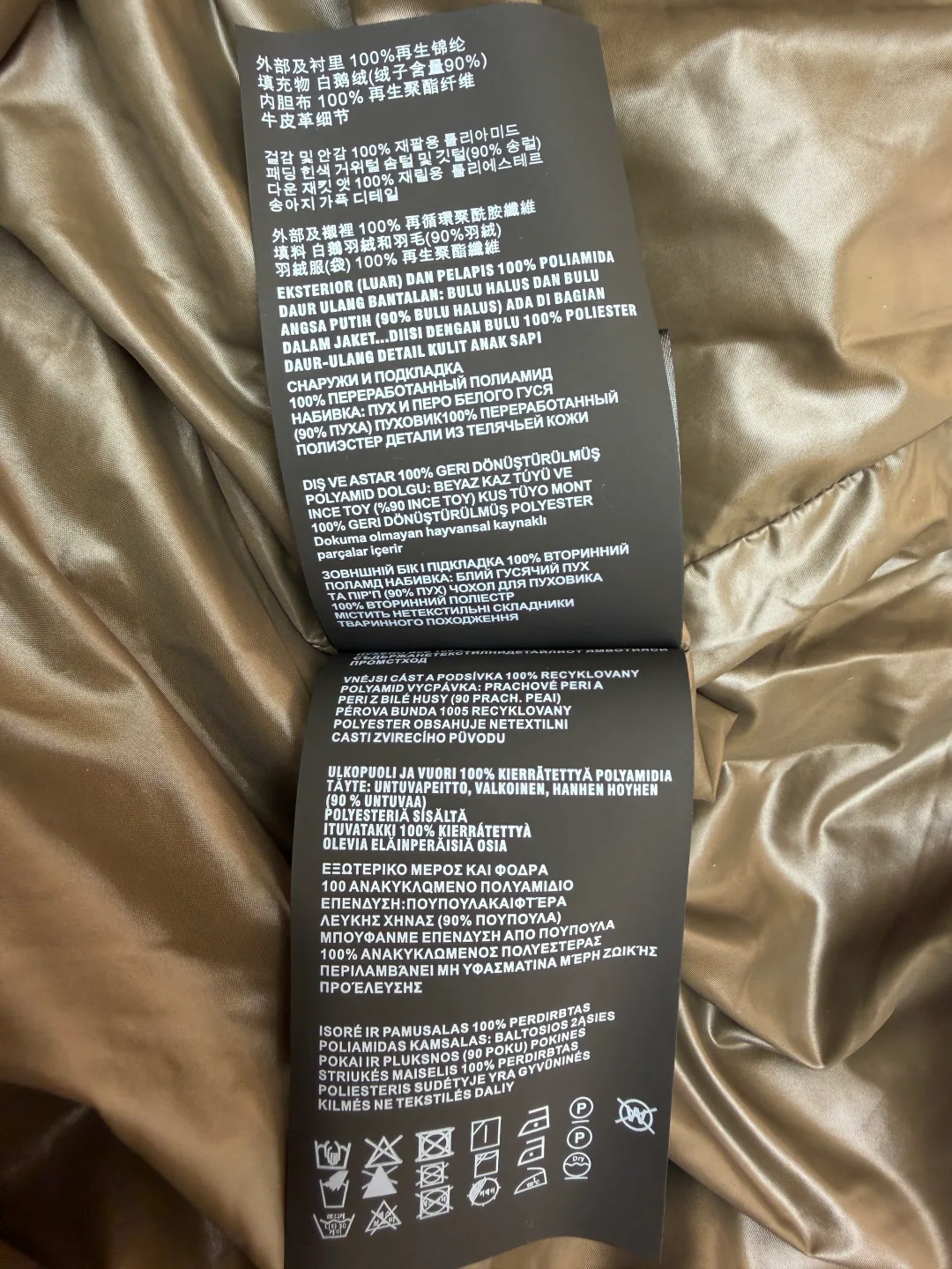 Куртки И Пуховики Мужские Prada 441196