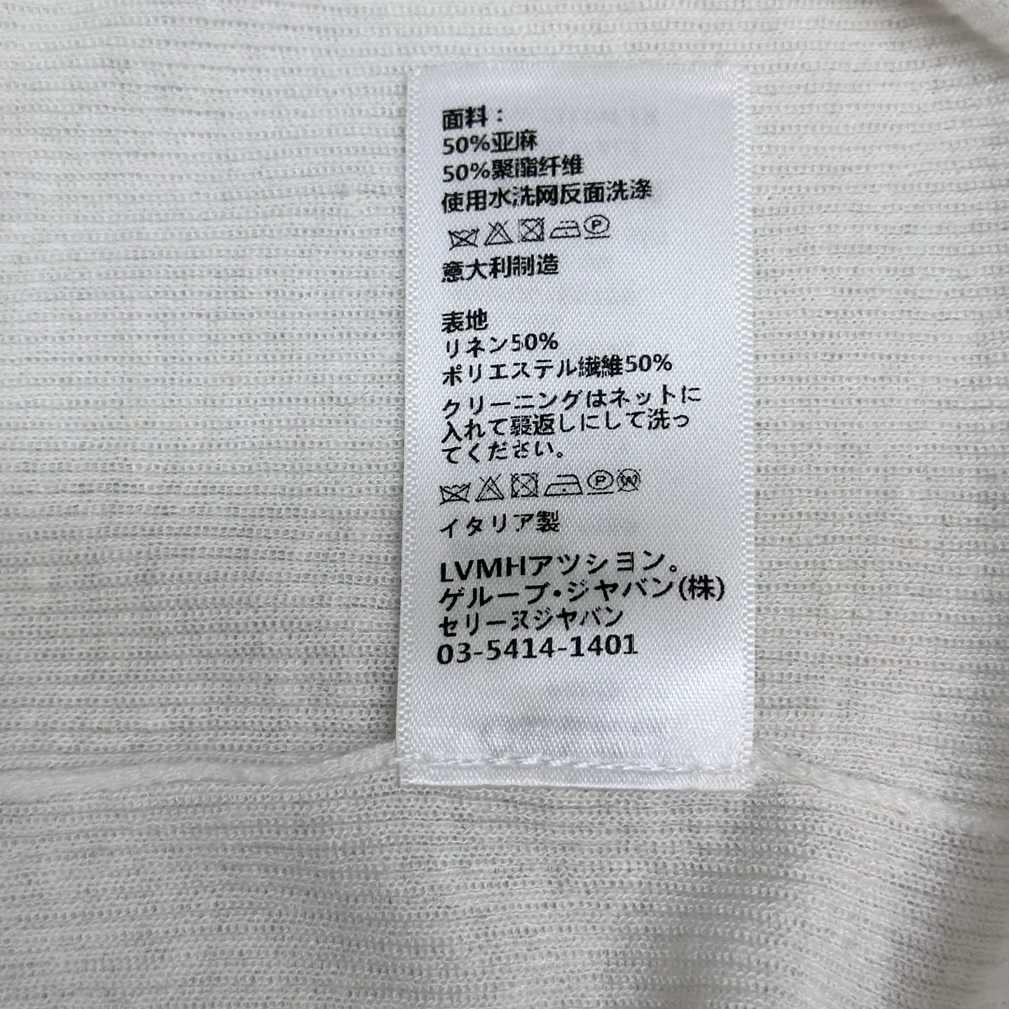 Рубашки Женские Celine 11682650