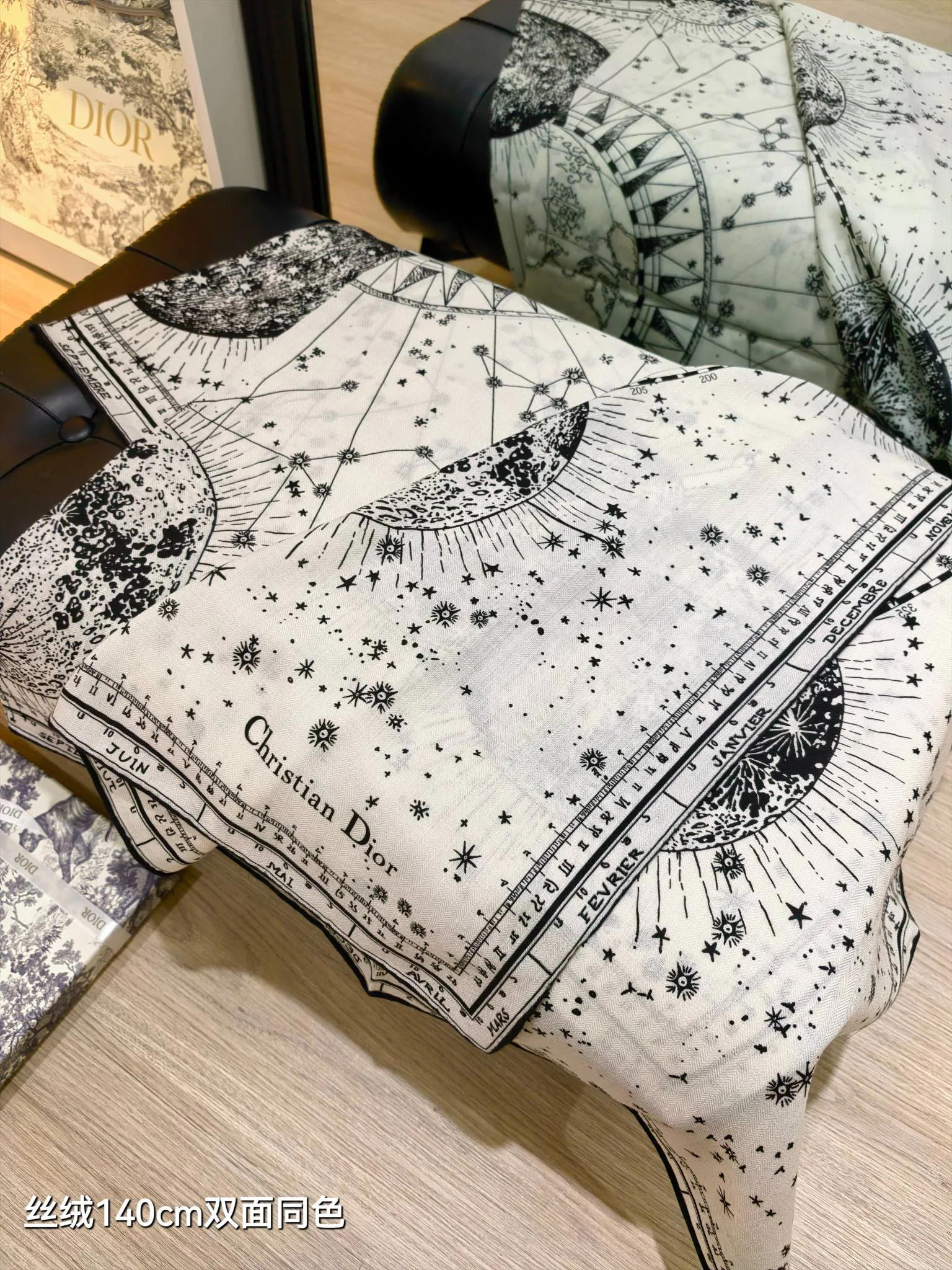 Платки Christian Dior 195228