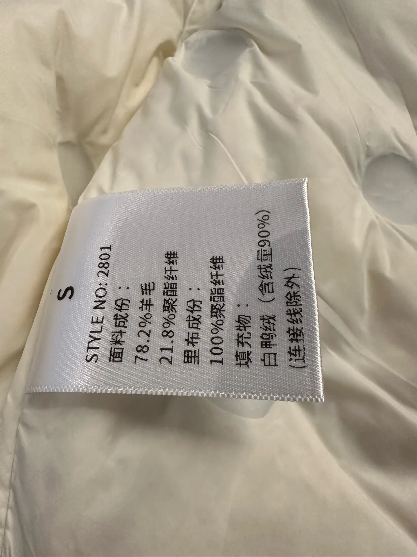 Жакеты Женские Chanel 3929