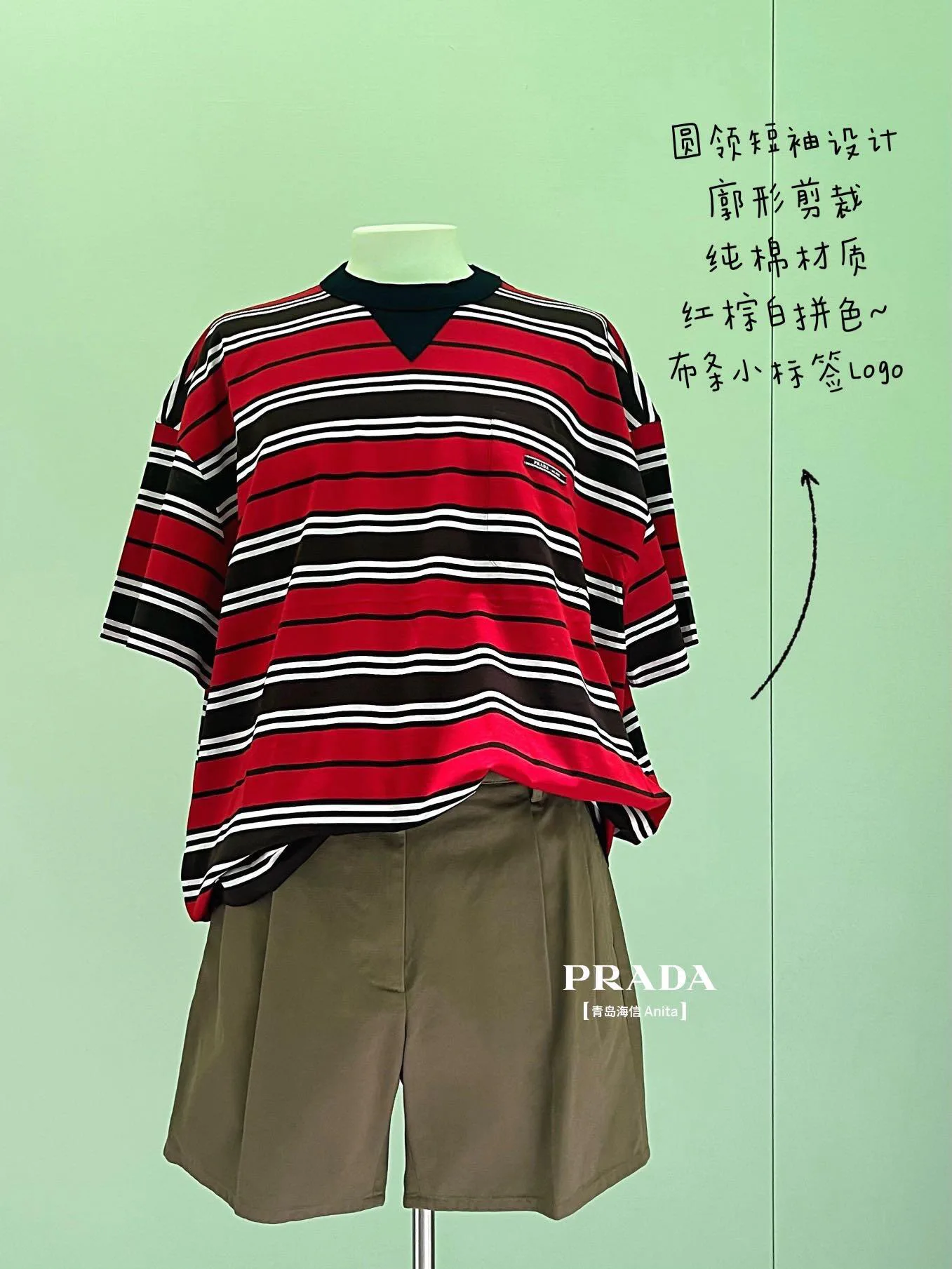 Футболки Женские Prada 10488638