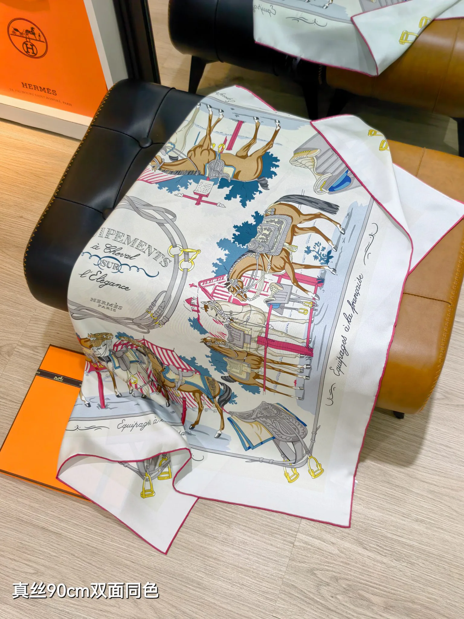 Платки Hermes 13959261