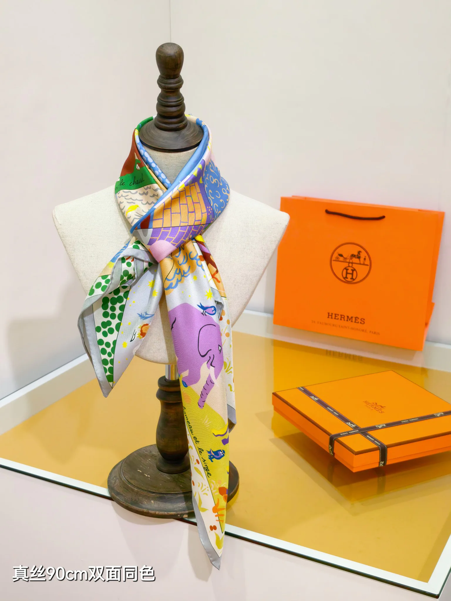 Текстиль Hermes 12171909