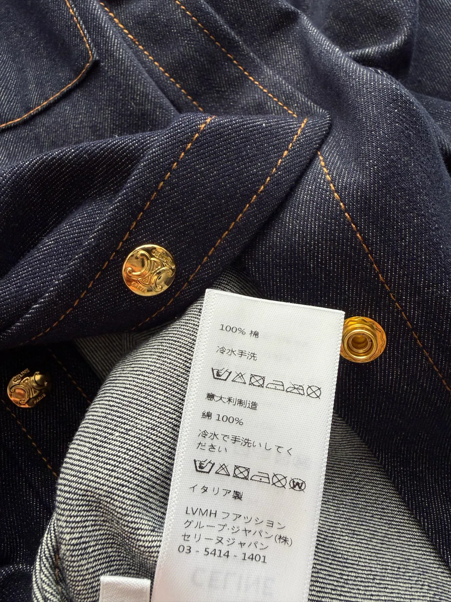 Рубашки Женские Celine 2371837