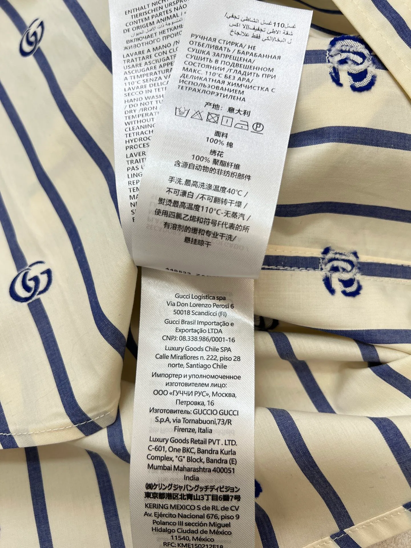 Рубашки Мужские Gucci 1569255