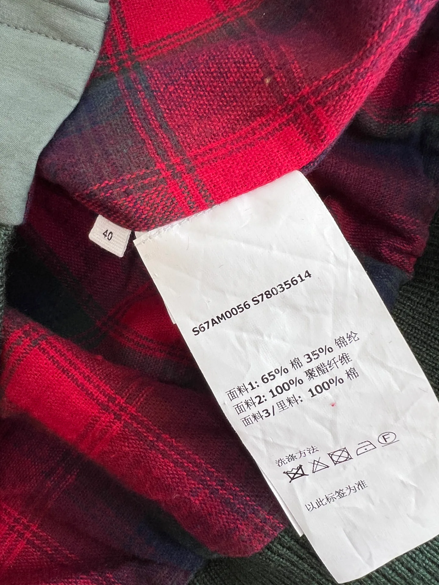 Куртки И Пуховики Мужские Maison Margiela 5188241