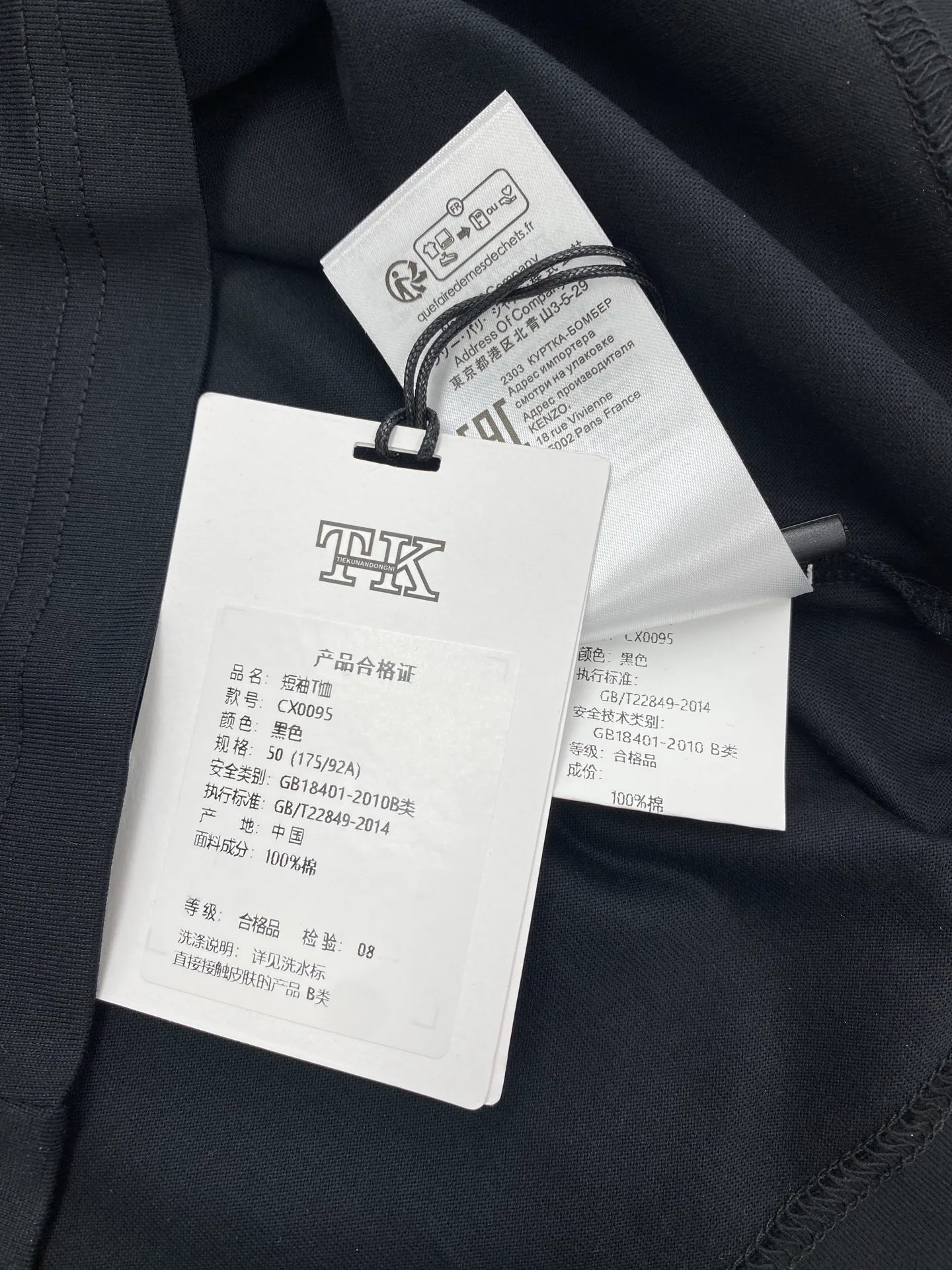 Футболки Мужские Prada 5124695