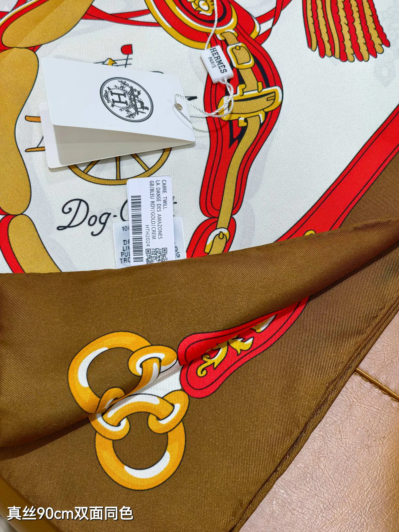 Шарфы Hermes 538347