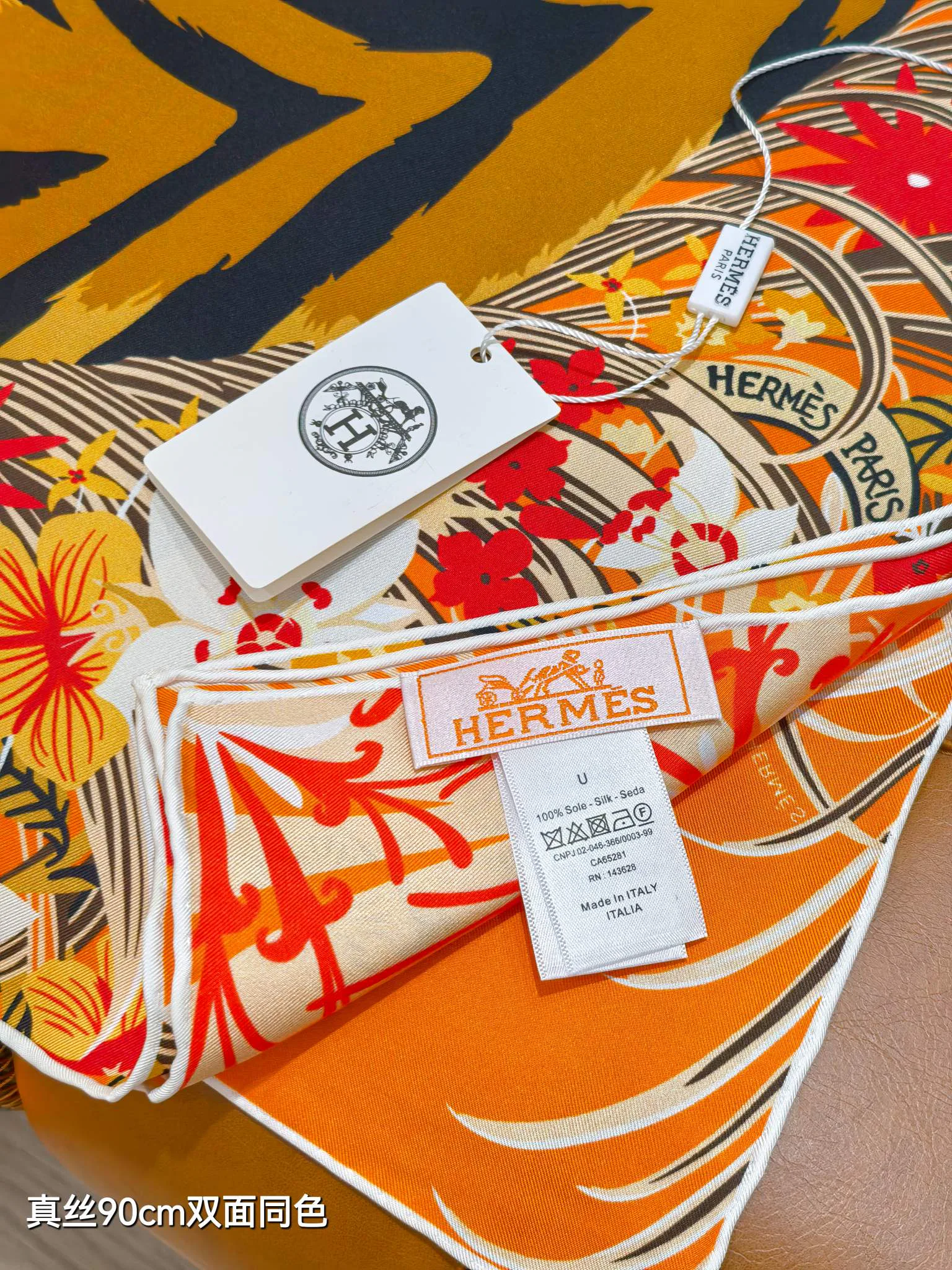 Текстиль Hermes 13268345