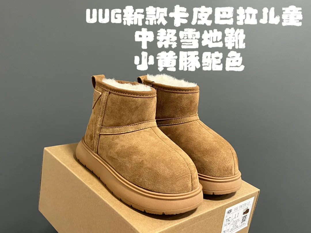 Угги Женские Ugg 4370237