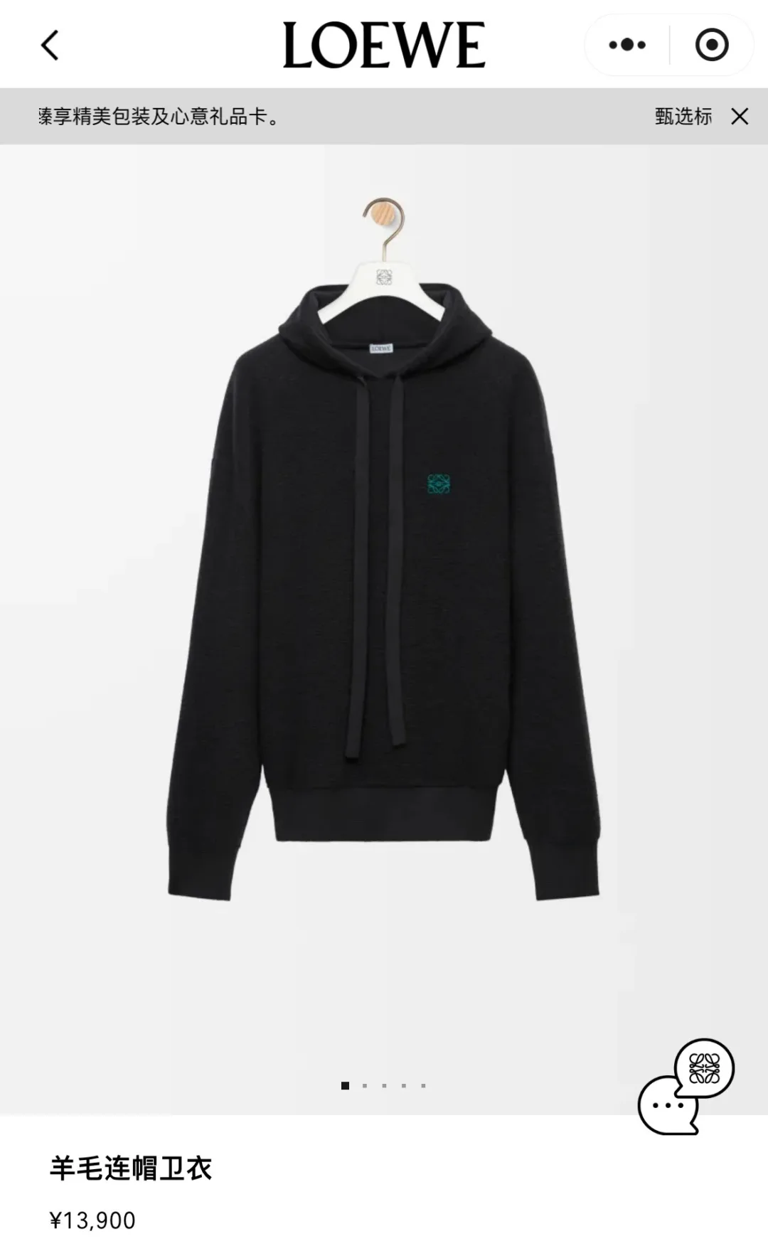 Джемперы И Свитеры Мужские Loewe 6527844