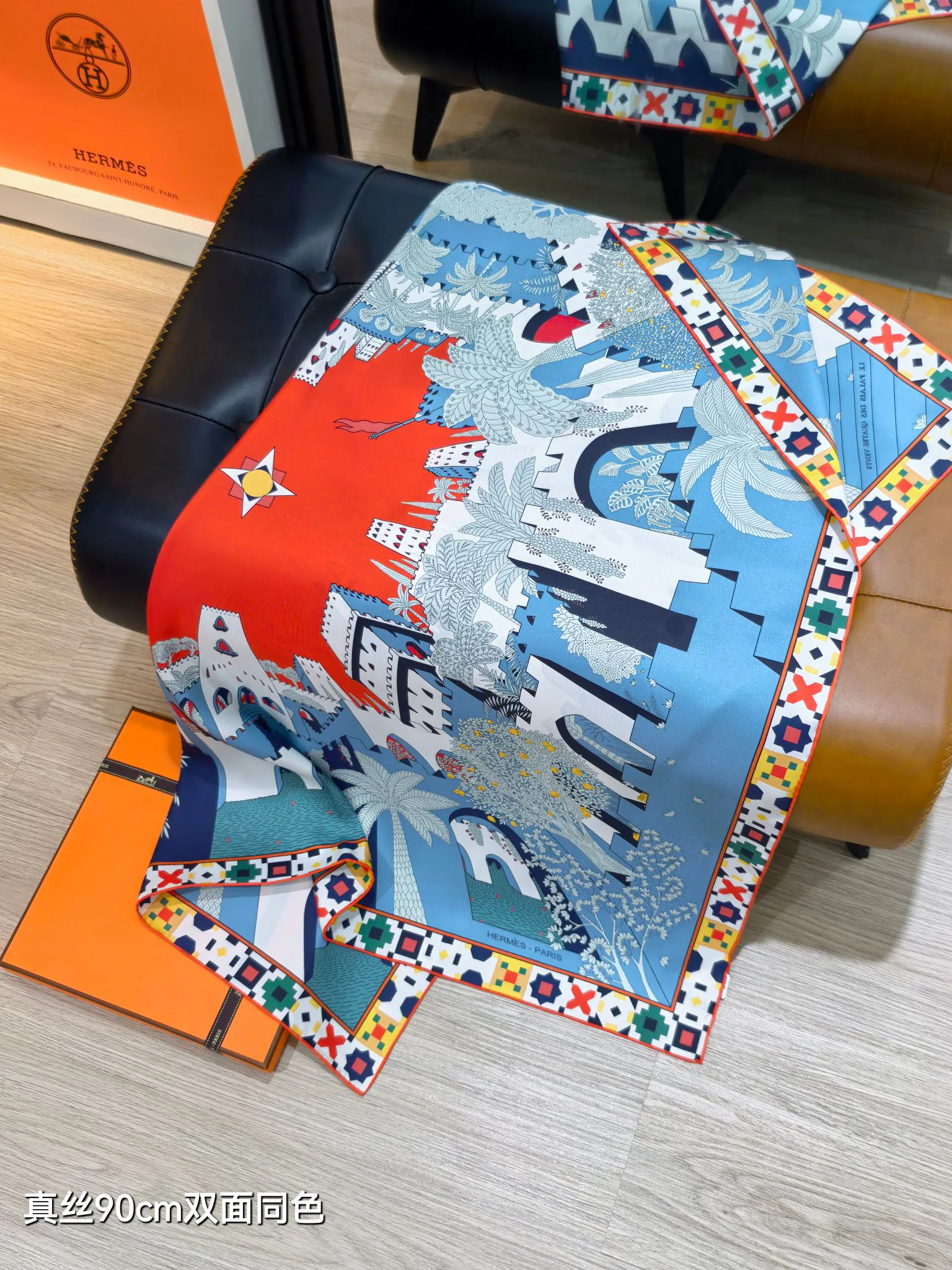 Платки Hermes 14519395