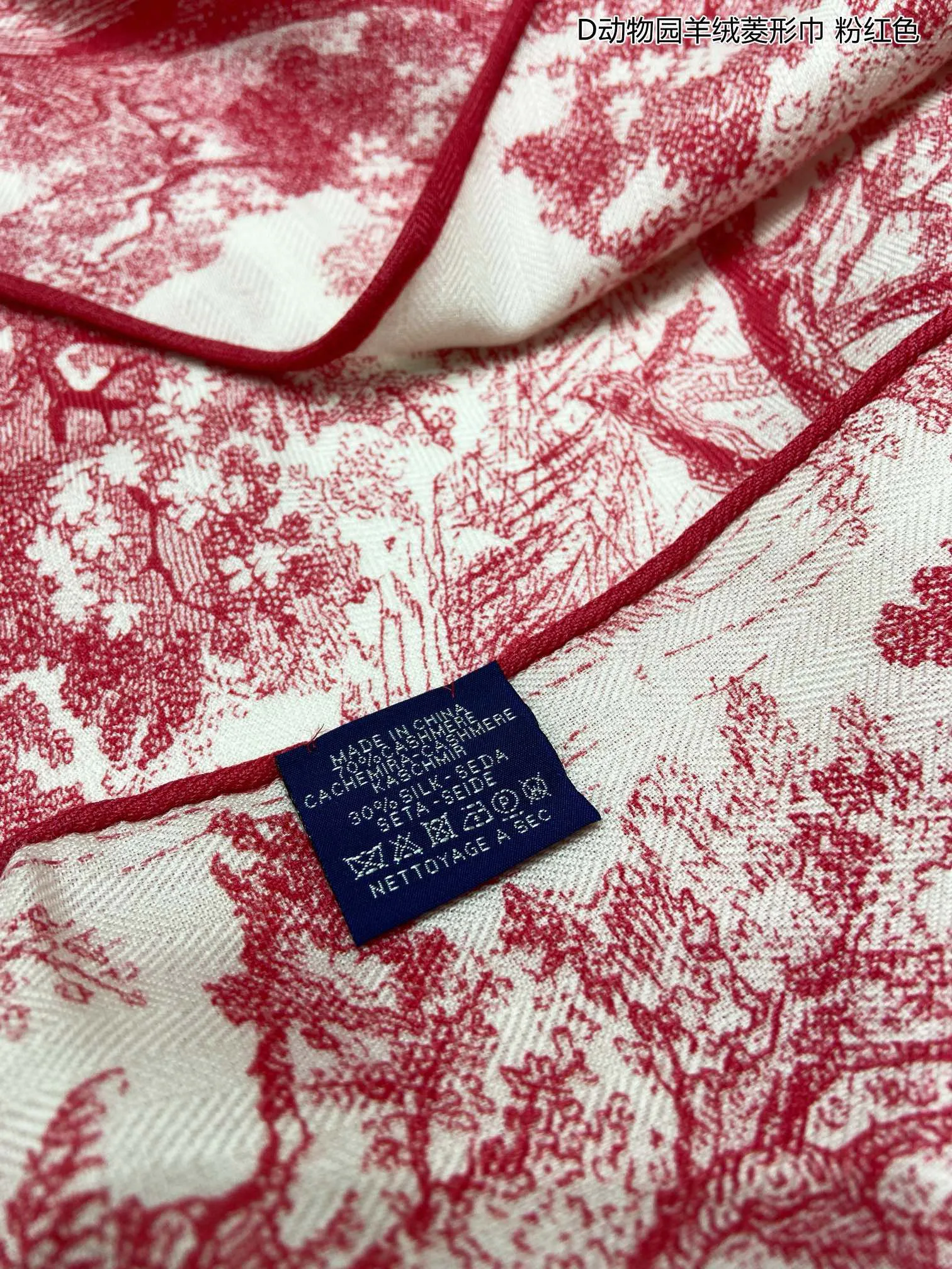 Платки Christian Dior 53174