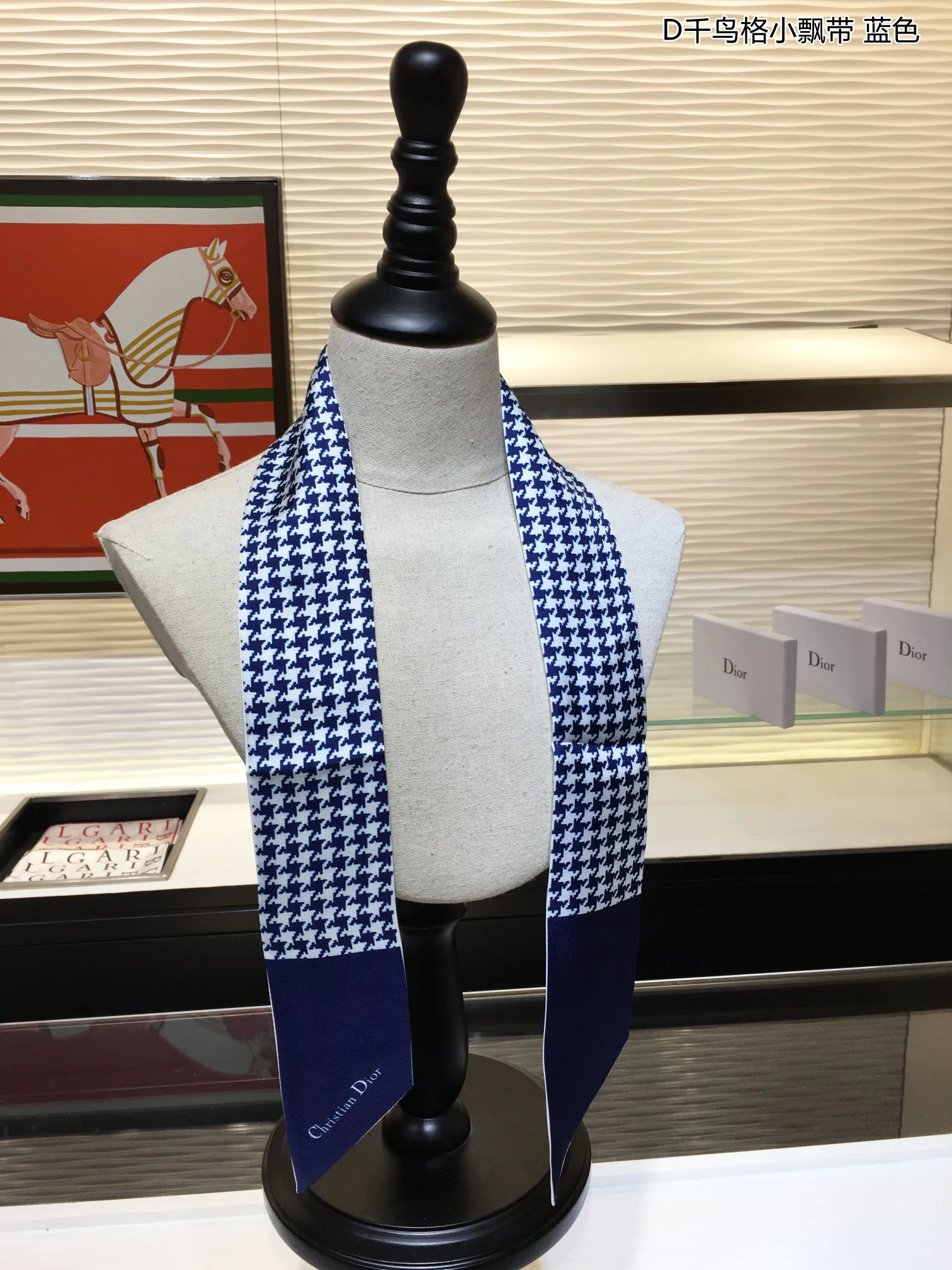 Платки Christian Dior 11882953