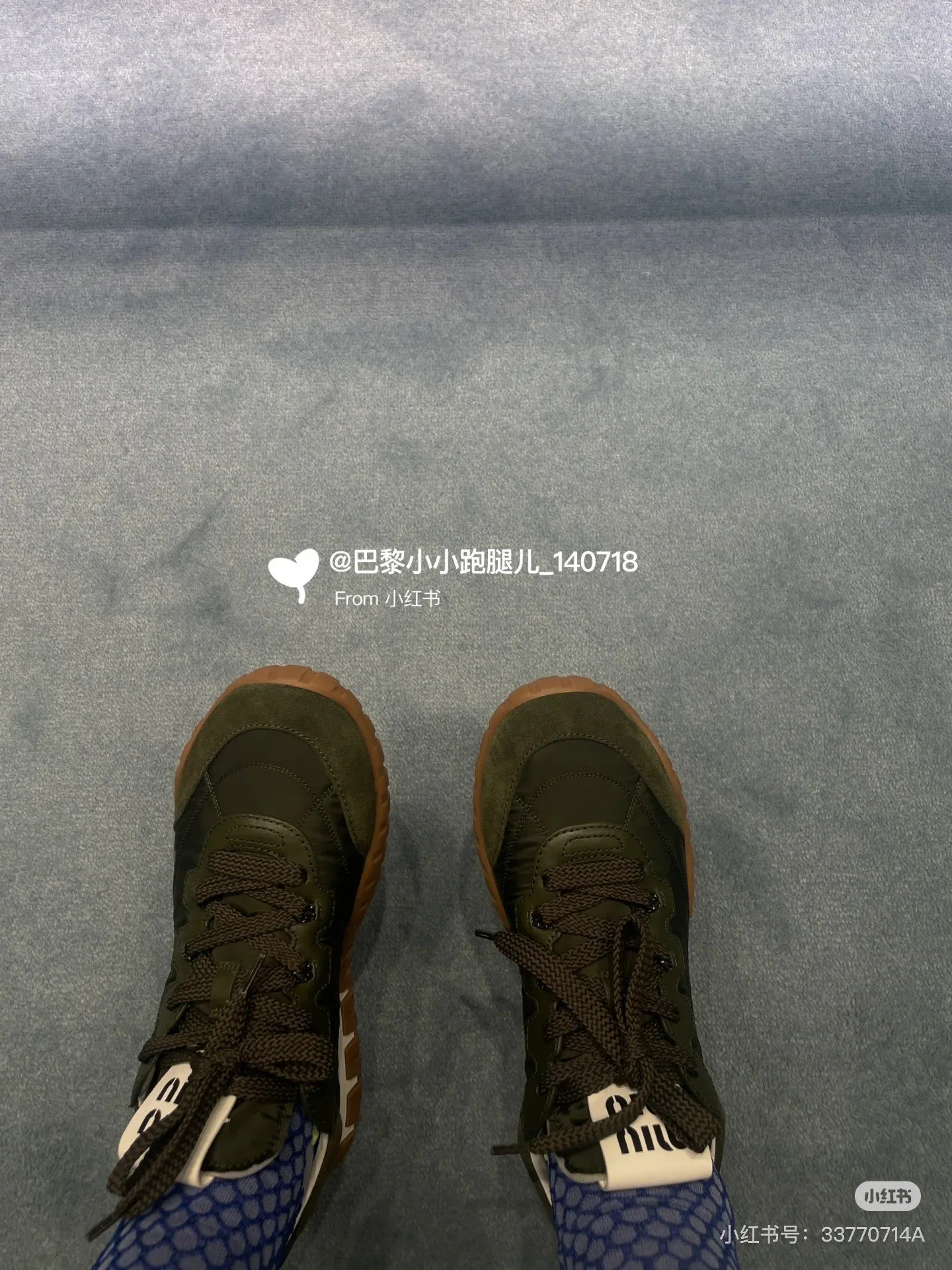 Кроссовки Женские Miu Miu 10951