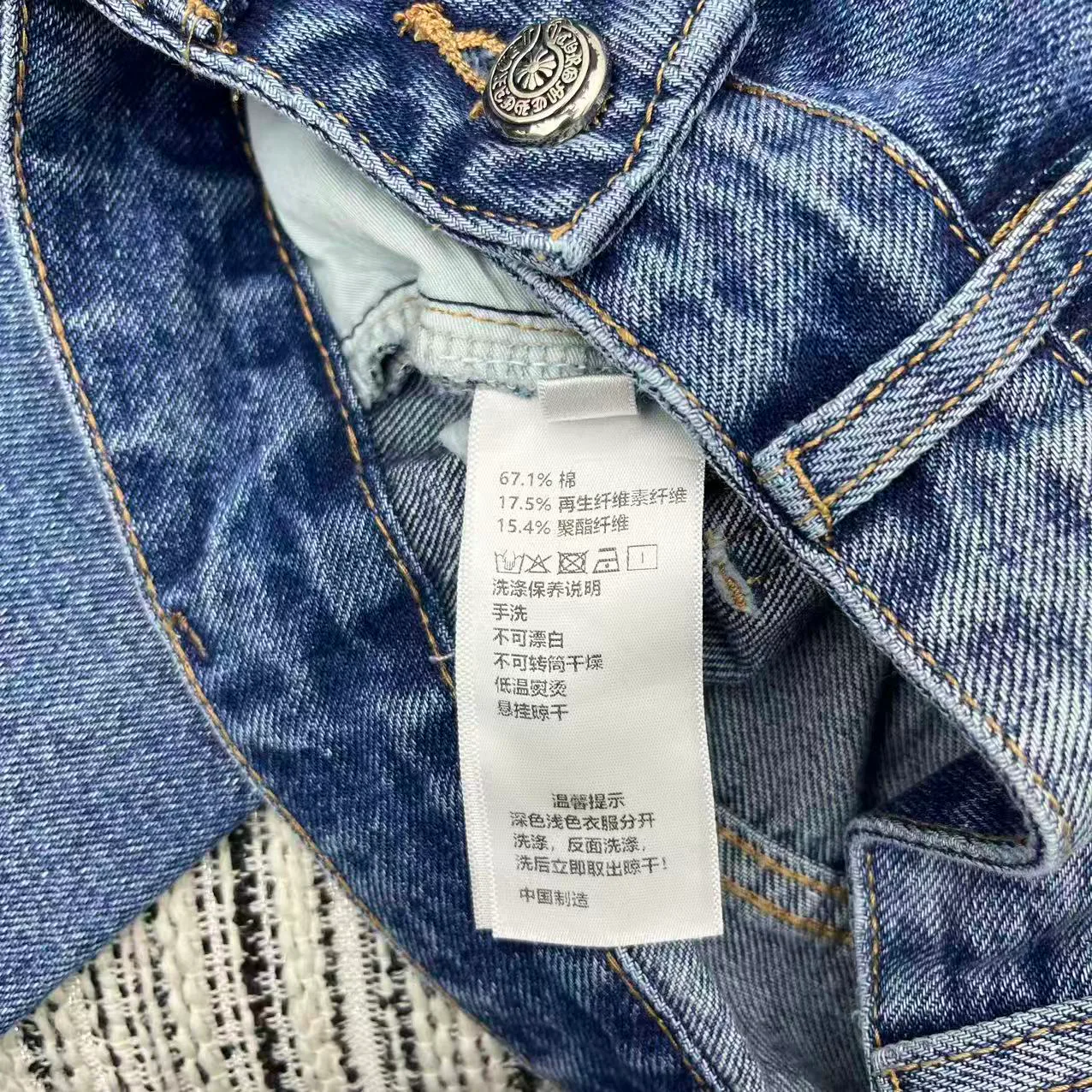Джинсы Женские Chrome Hearts 11389597