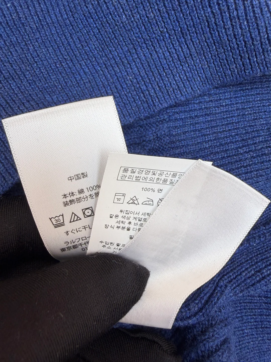 Рубашки Мужские Ralph Lauren 11869814