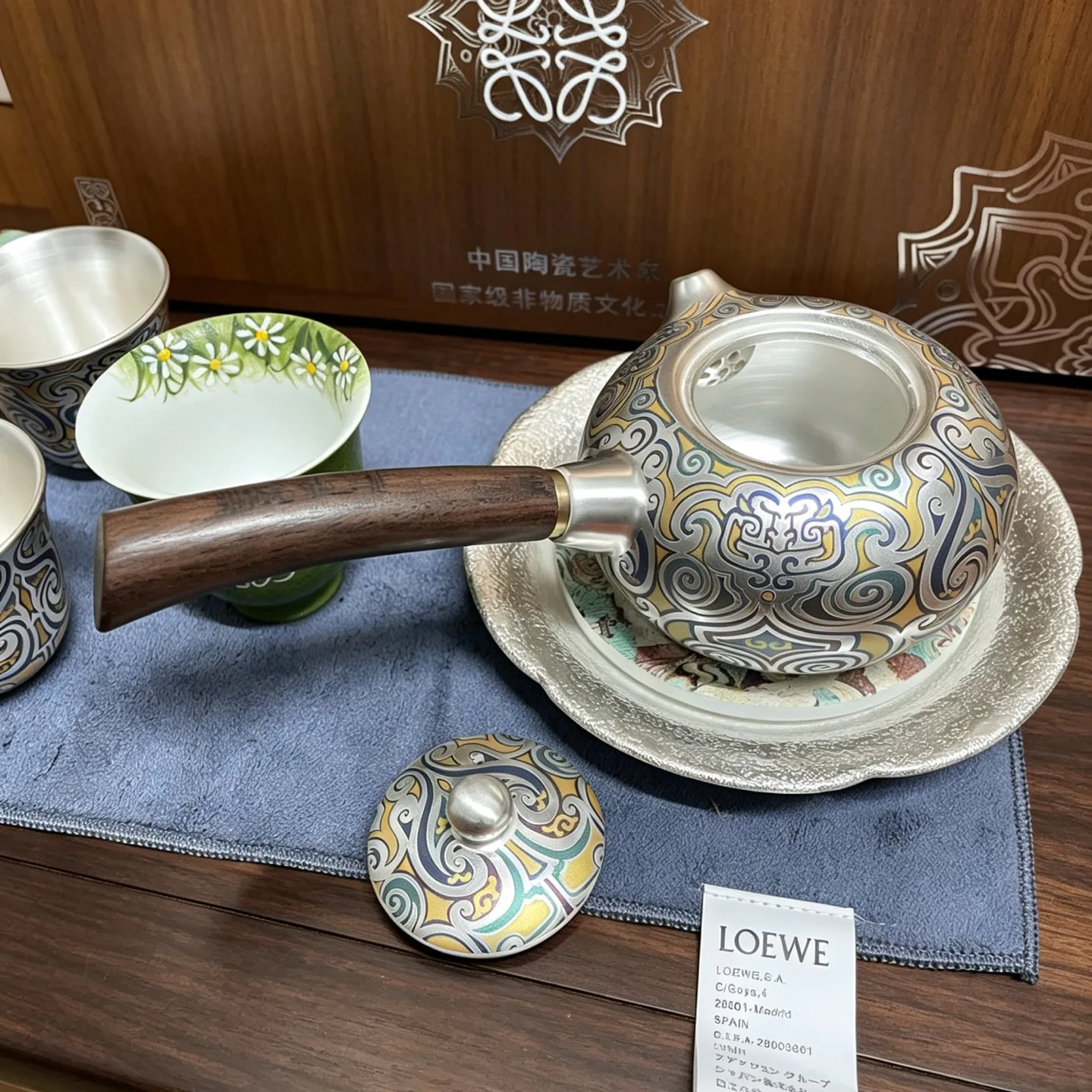 Посуда Loewe 17451711