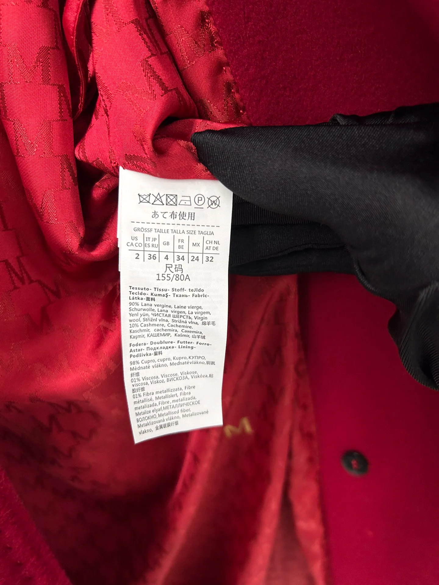 Пальто Женские Max Mara 17905881