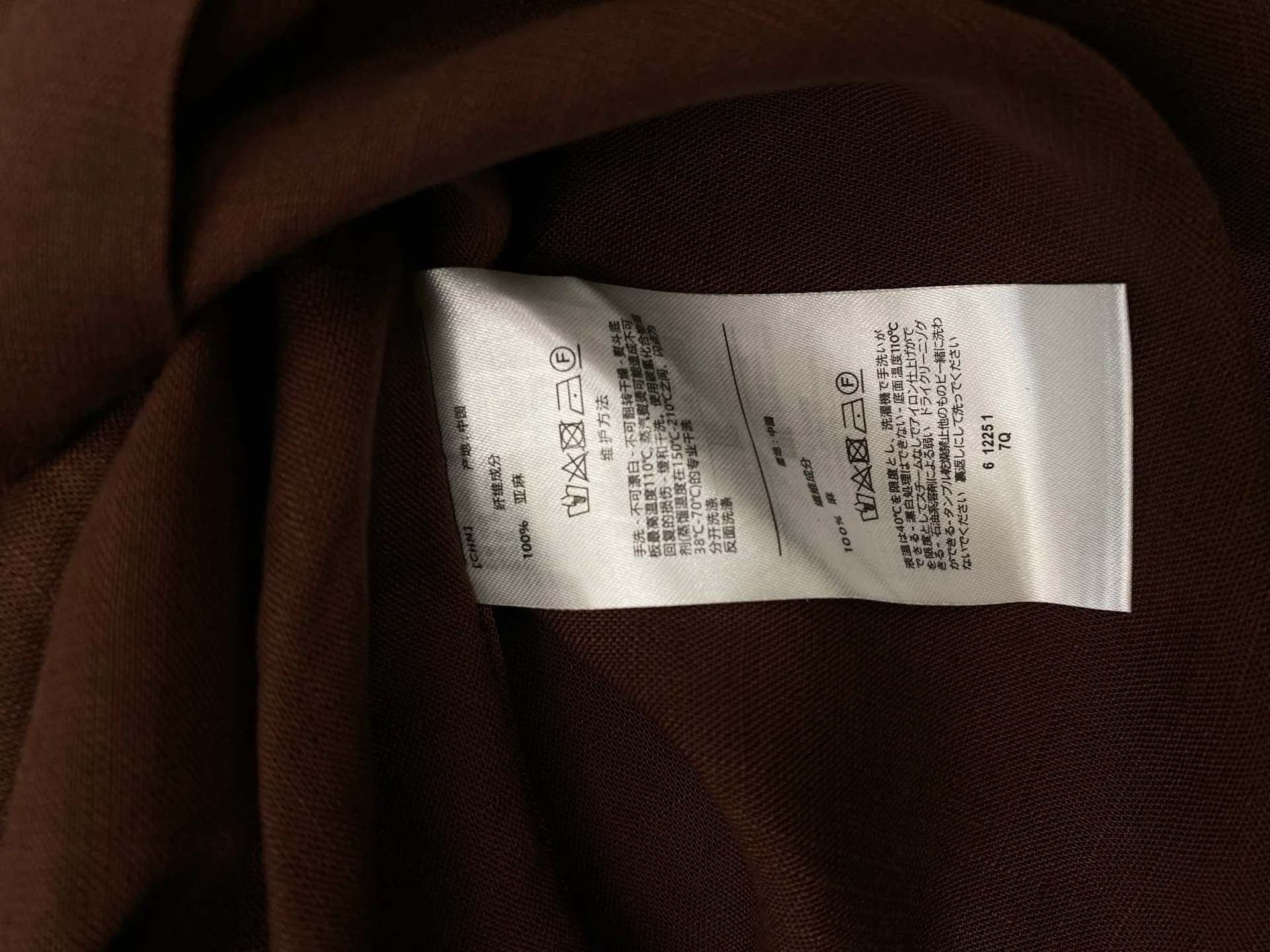 Рубашки Мужские Zegna 11383577