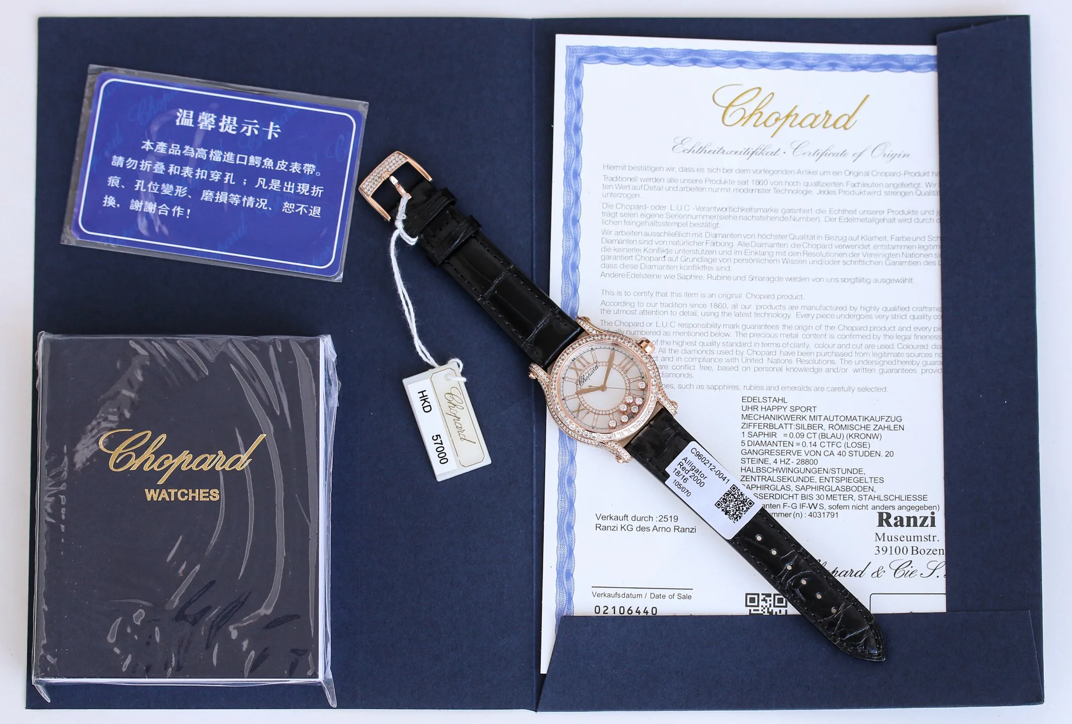 Часы Женские Chopard 13552241