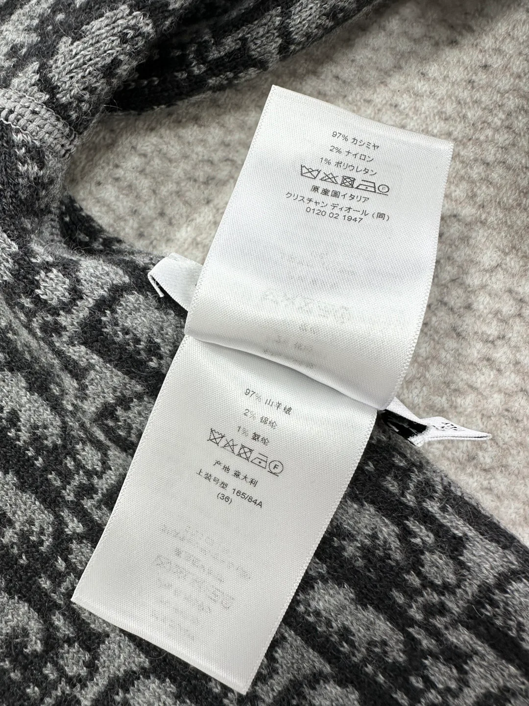 Джемперы И Свитеры Мужские Christian Dior 162428