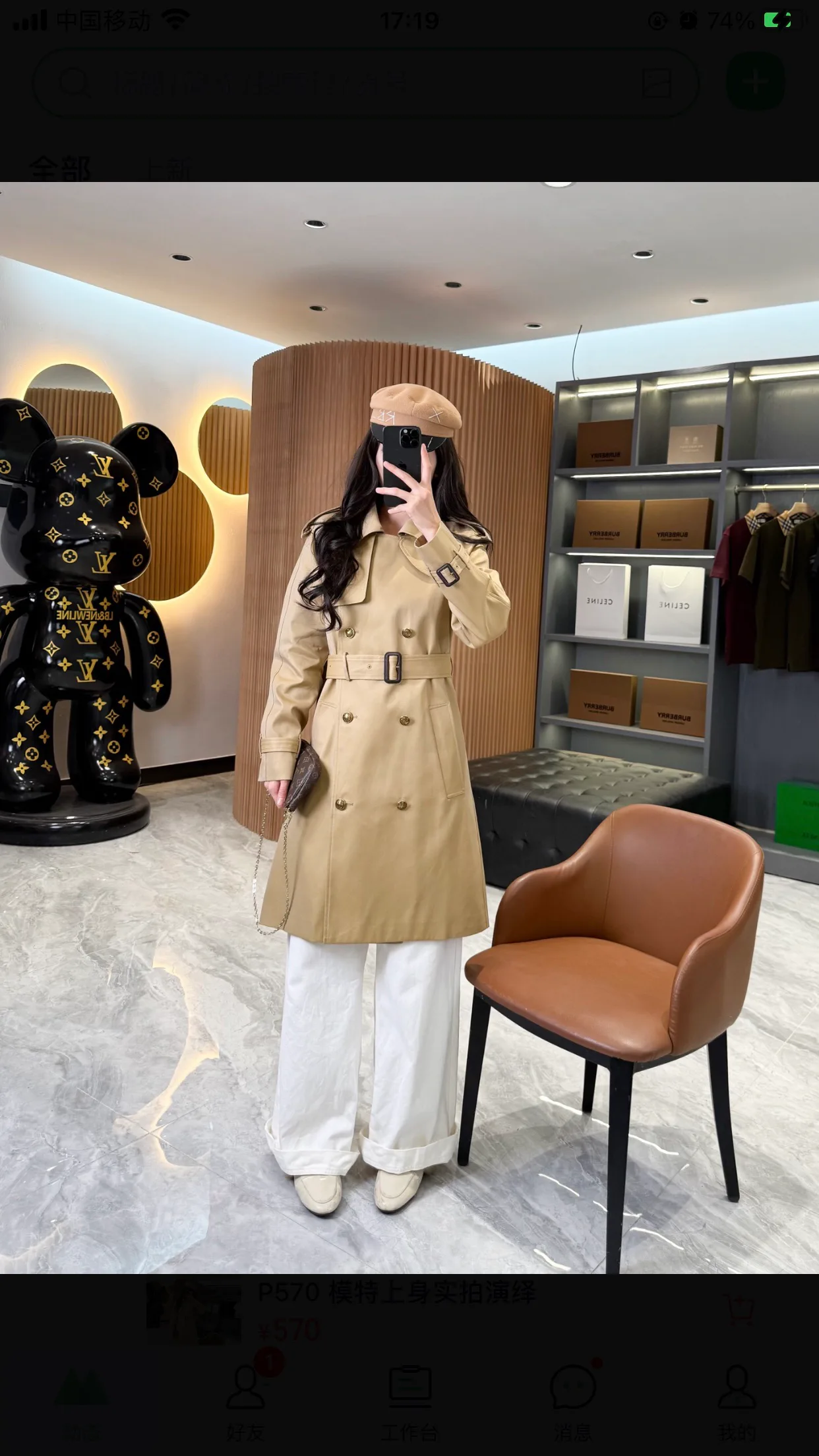 Тренчи Женские Burberry 11493485