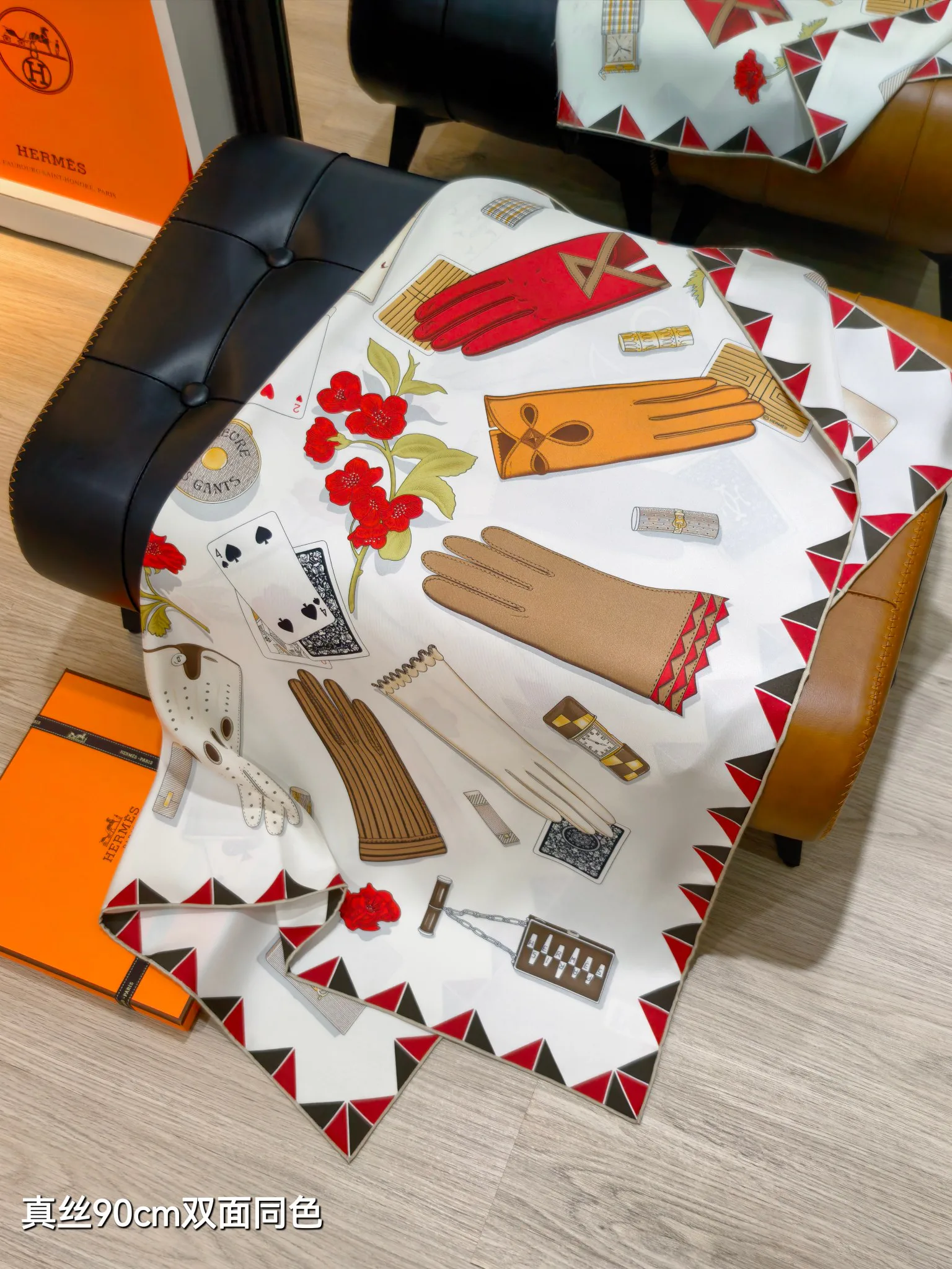 Текстиль Hermes 12918604