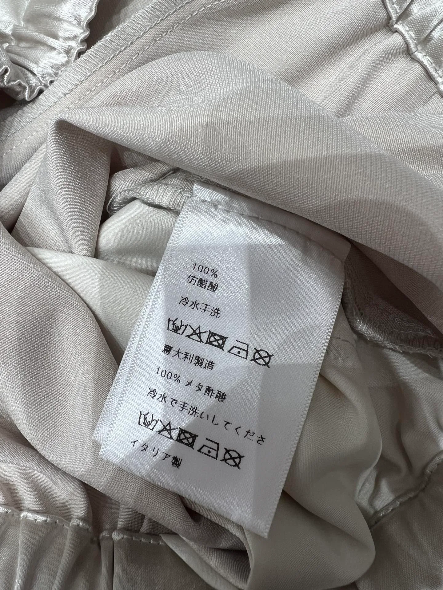 Брюки Женские Alexander Wang 3915197