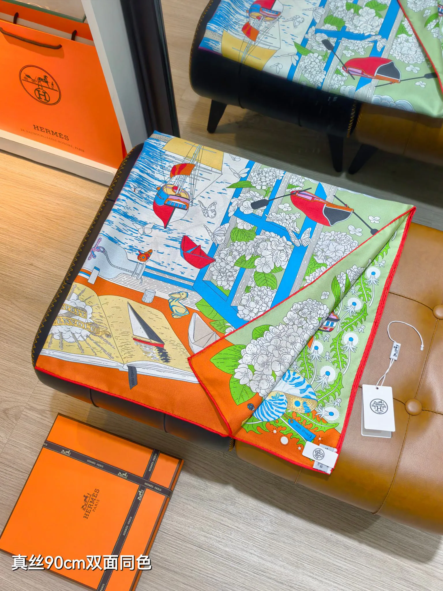 Текстиль Hermes 13268323