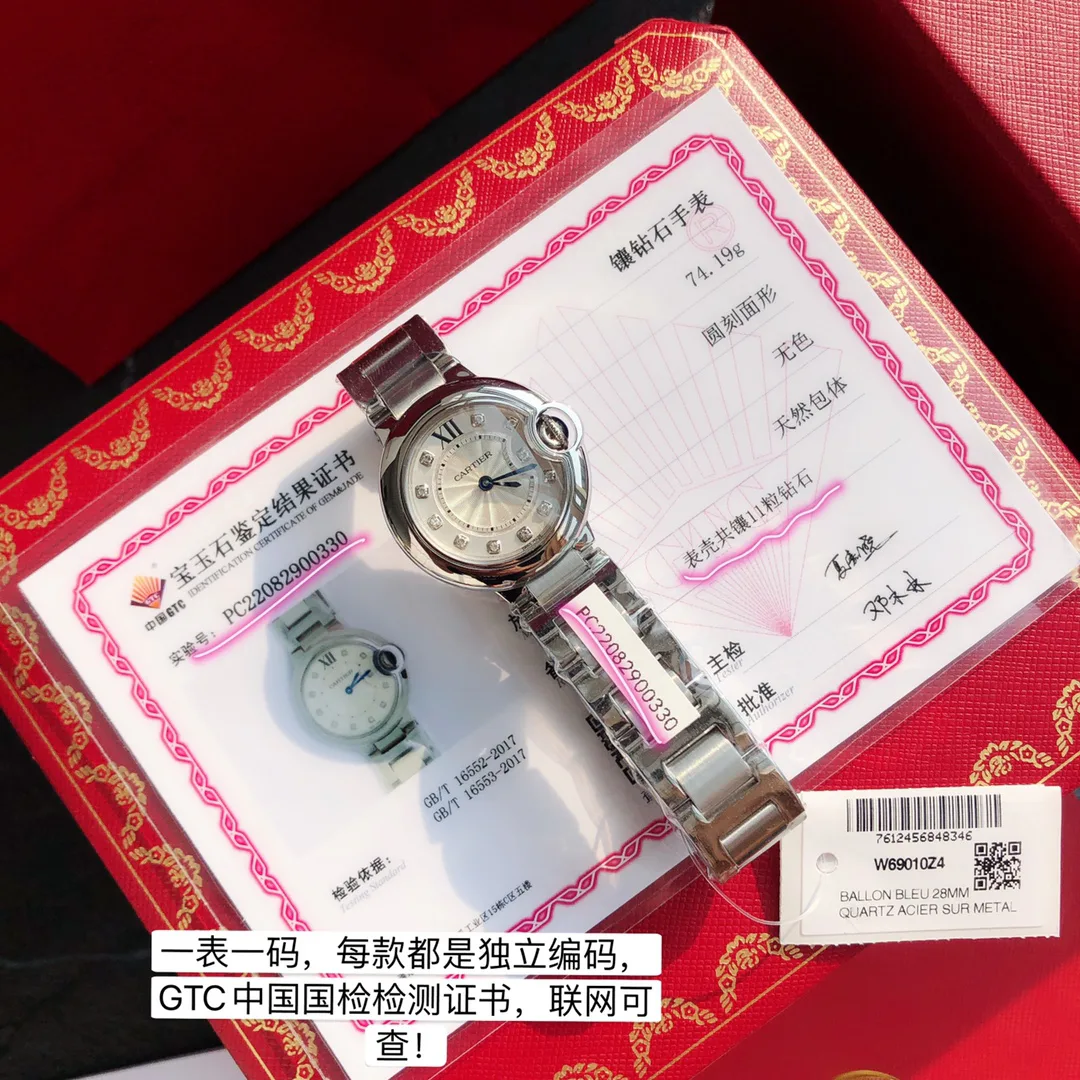 Часы Женские Cartier 5971