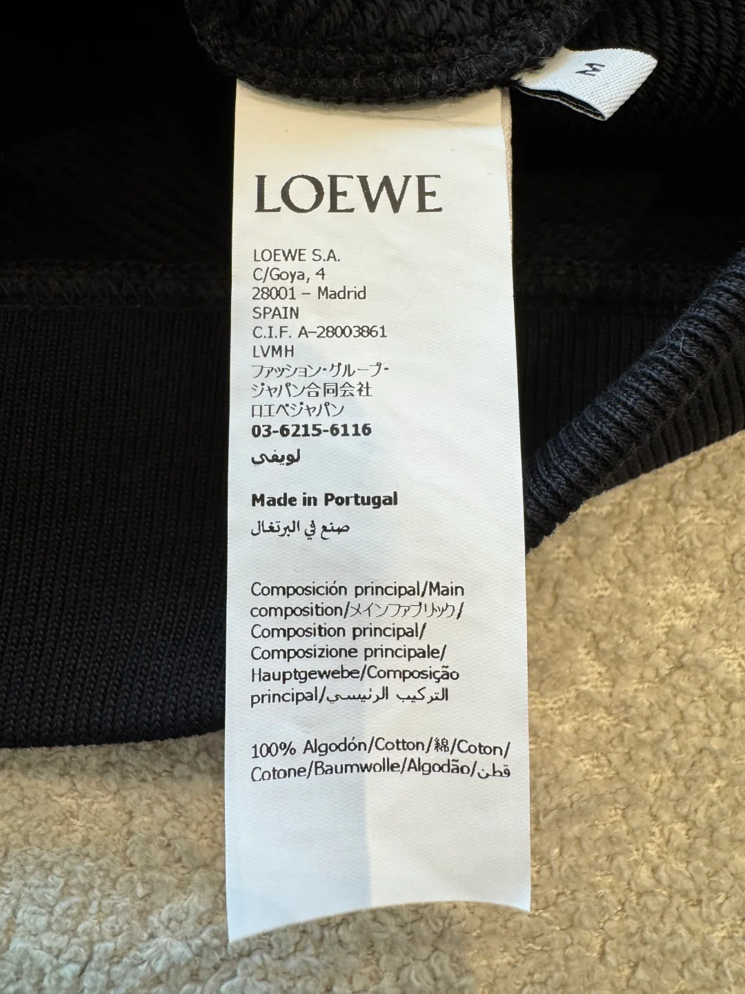 Свитшоты Женские Loewe 368290